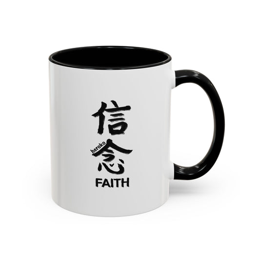 FAITH IN CHINESE Coffee Mug/Cup,