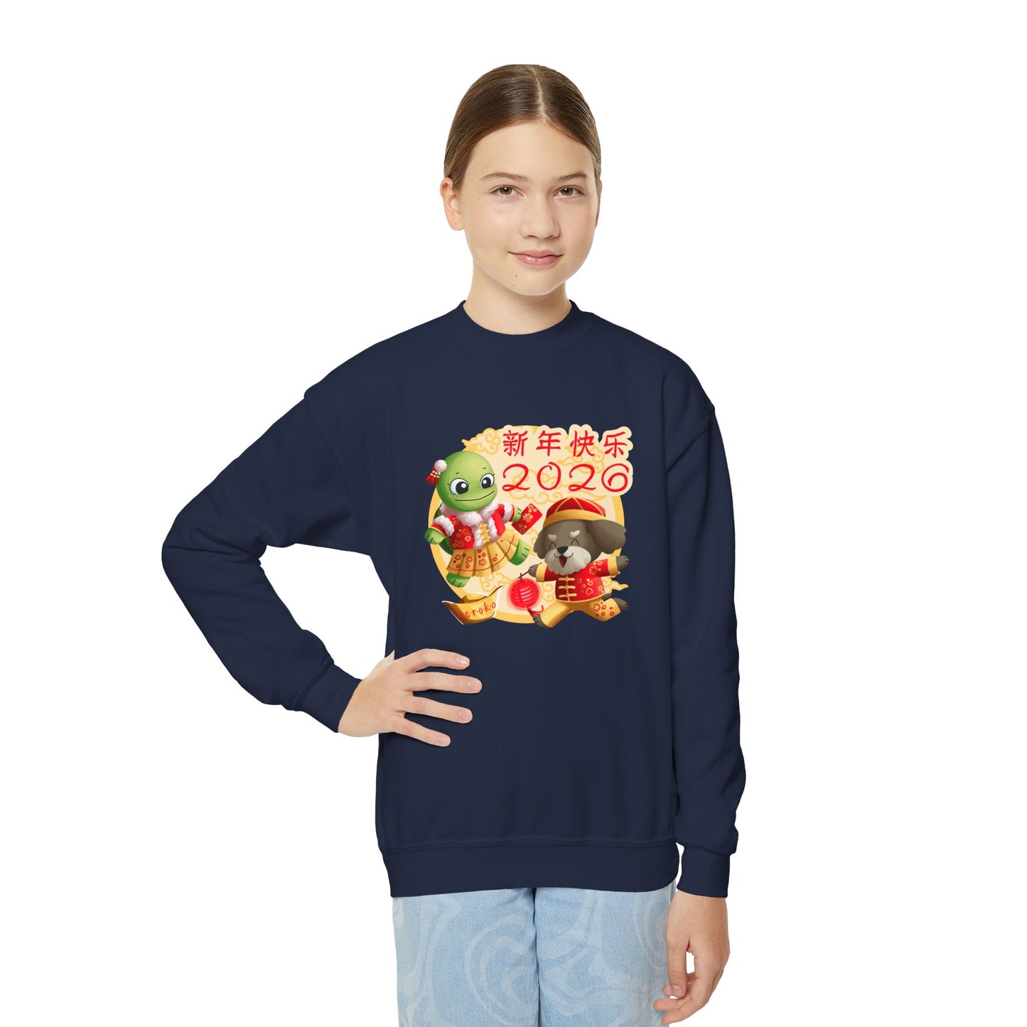 Kids Crewneck Sweatshirt —Turtle and Dog in Lunar New Year Outfits