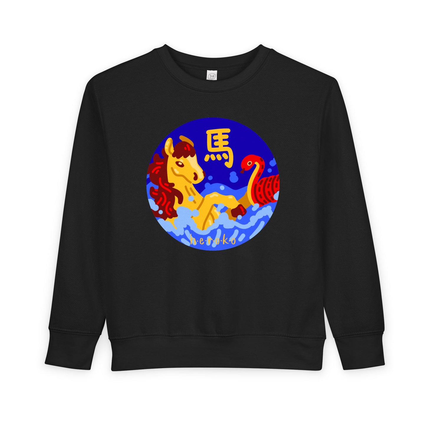 Toddler Sweatshirt-Year of the Horse Lunar New Year Design