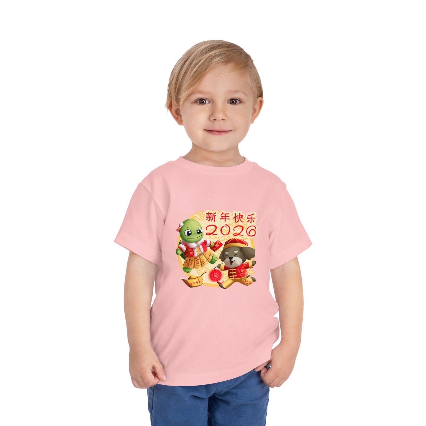 Toddler Tee — Cute Turtle & Puppy in Lunar New Year Outfits