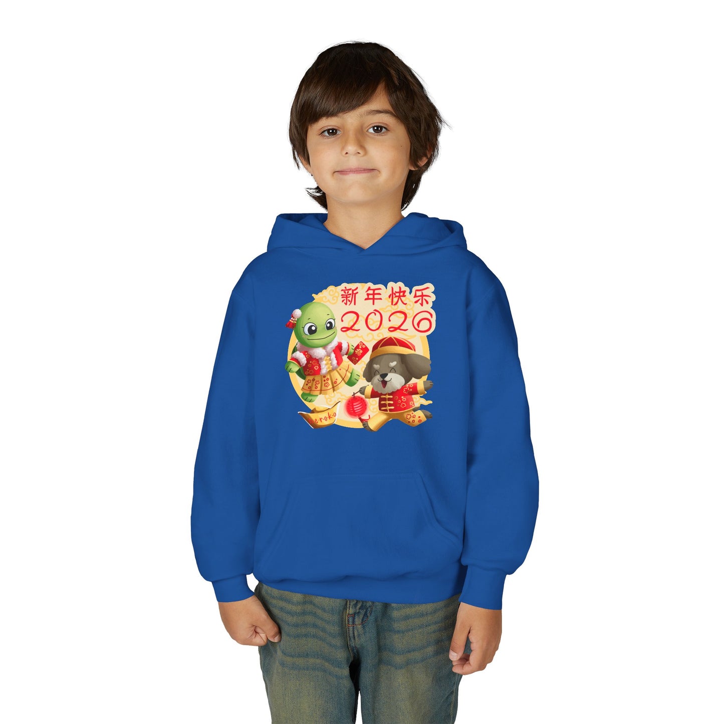 Kids Hoodie —Turtle and Dog in Lunar New Year Outfits