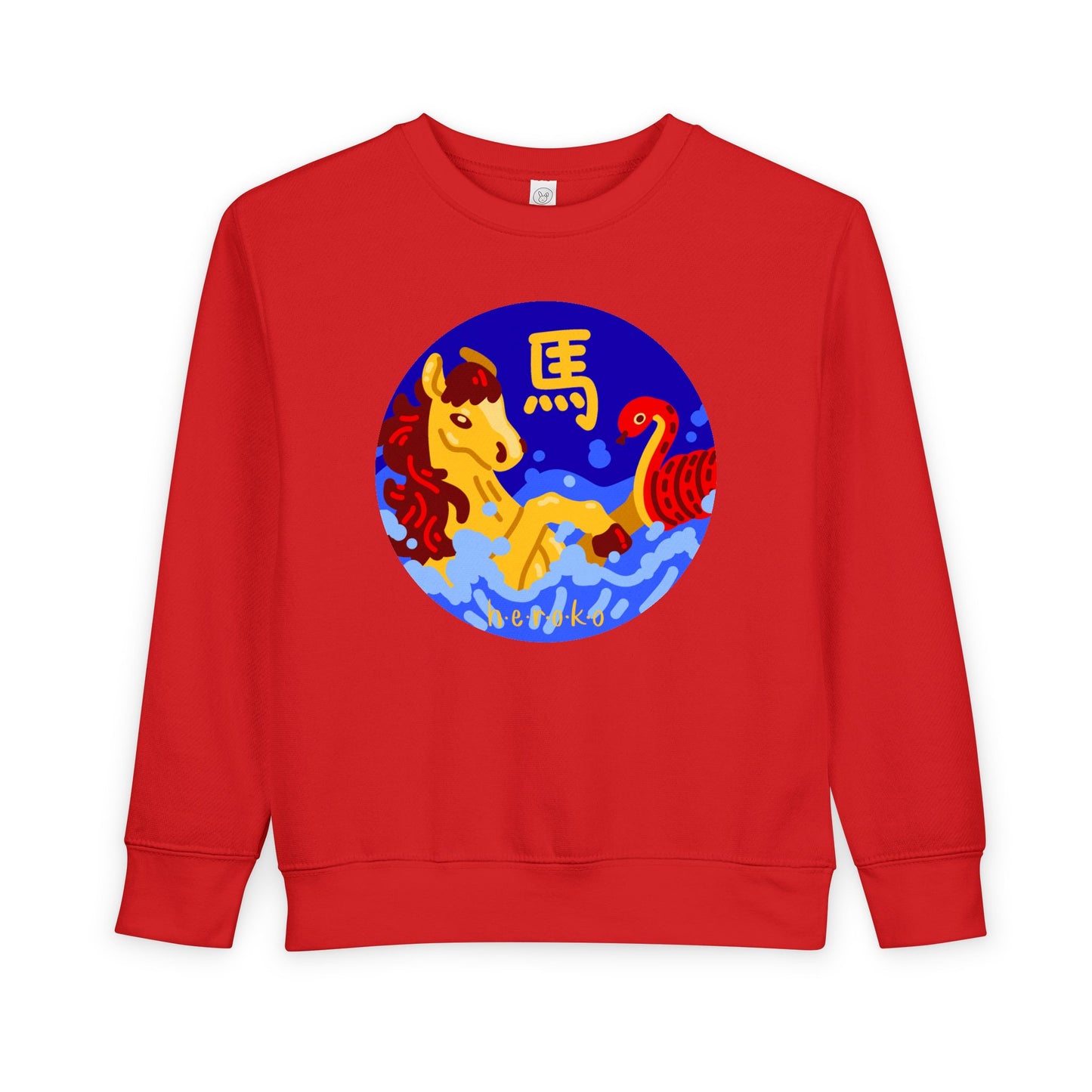Toddler Sweatshirt-Year of the Horse Lunar New Year Design