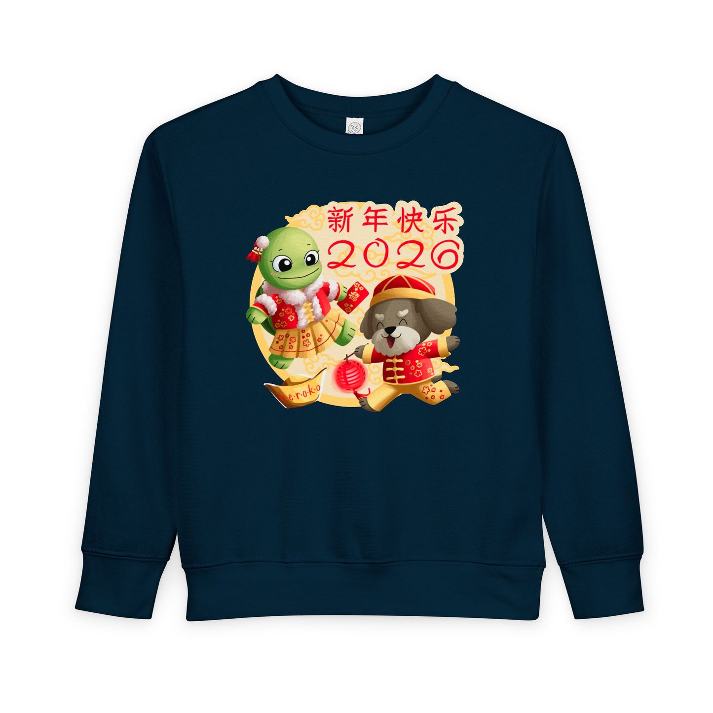 Toddler Sweatshirt - Turtle and Dog in Lunar New Year Outfits