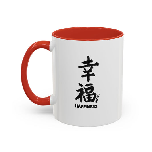 HAPPINESS IN CHINESE Coffee Mug/Cup,