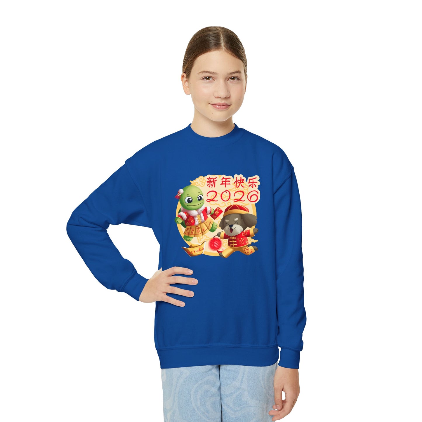 Kids Crewneck Sweatshirt —Turtle and Dog in Lunar New Year Outfits