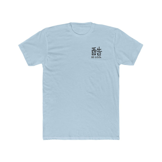 Unisex Cotton Tee - Adults SO COOL IN CHINESE Design