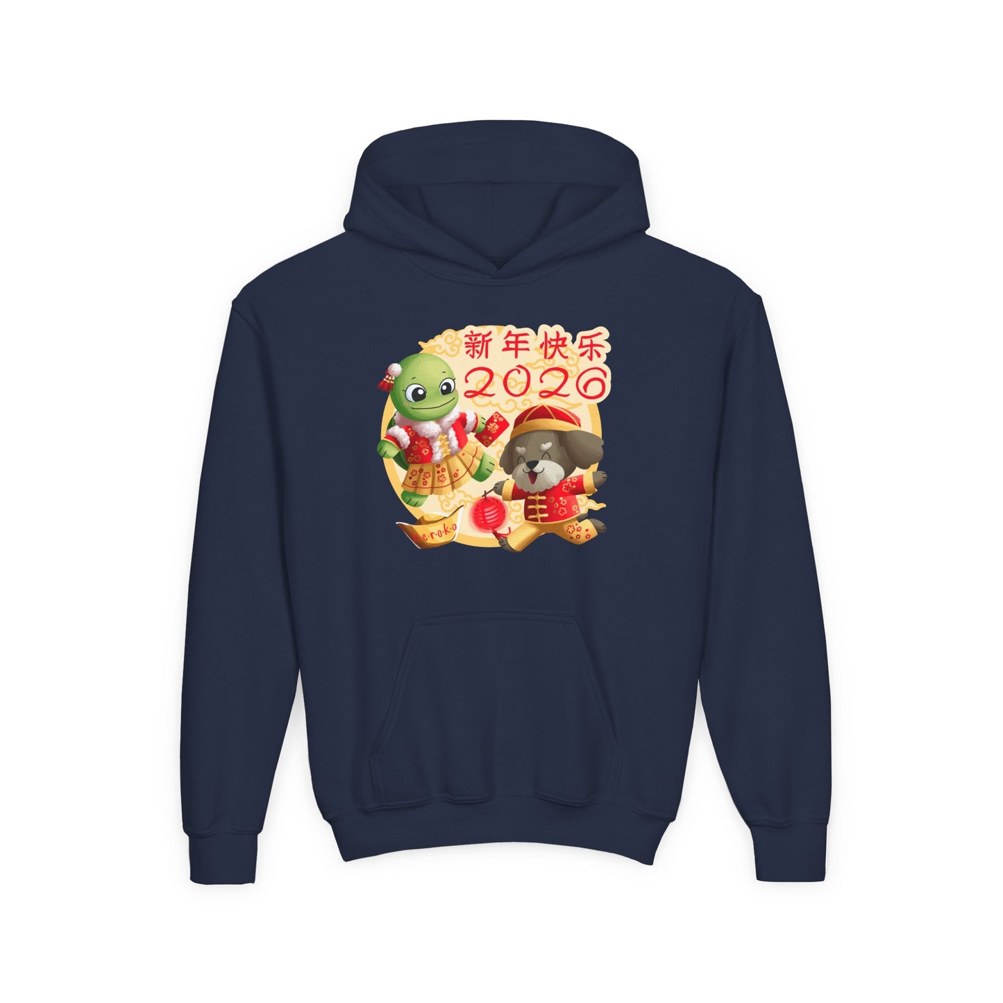 Kids Hoodie —Turtle and Dog in Lunar New Year Outfits