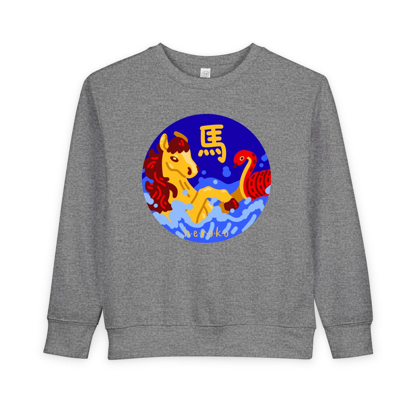 Toddler Sweatshirt-Year of the Horse Lunar New Year Design
