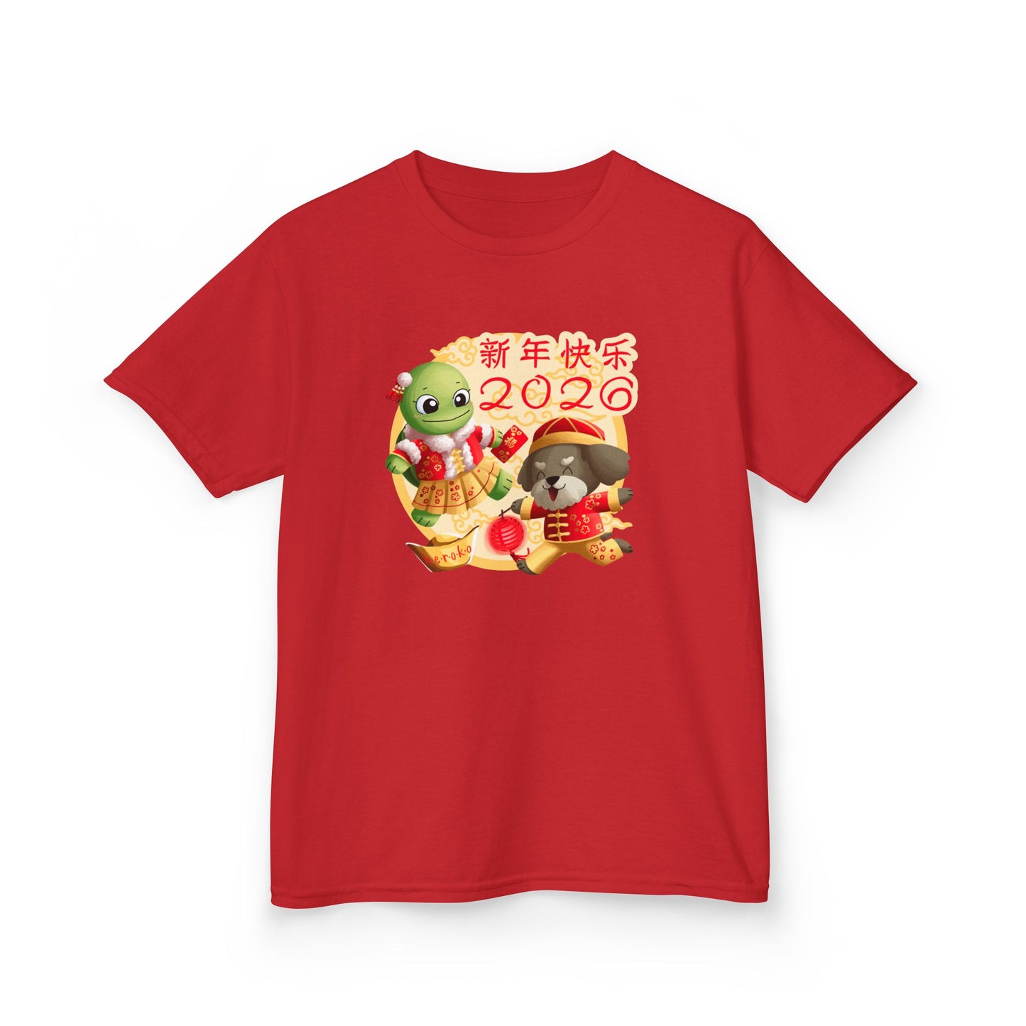 Kids Tee -Turtle and Dog in Lunar New Year Outfits Graphic Tee