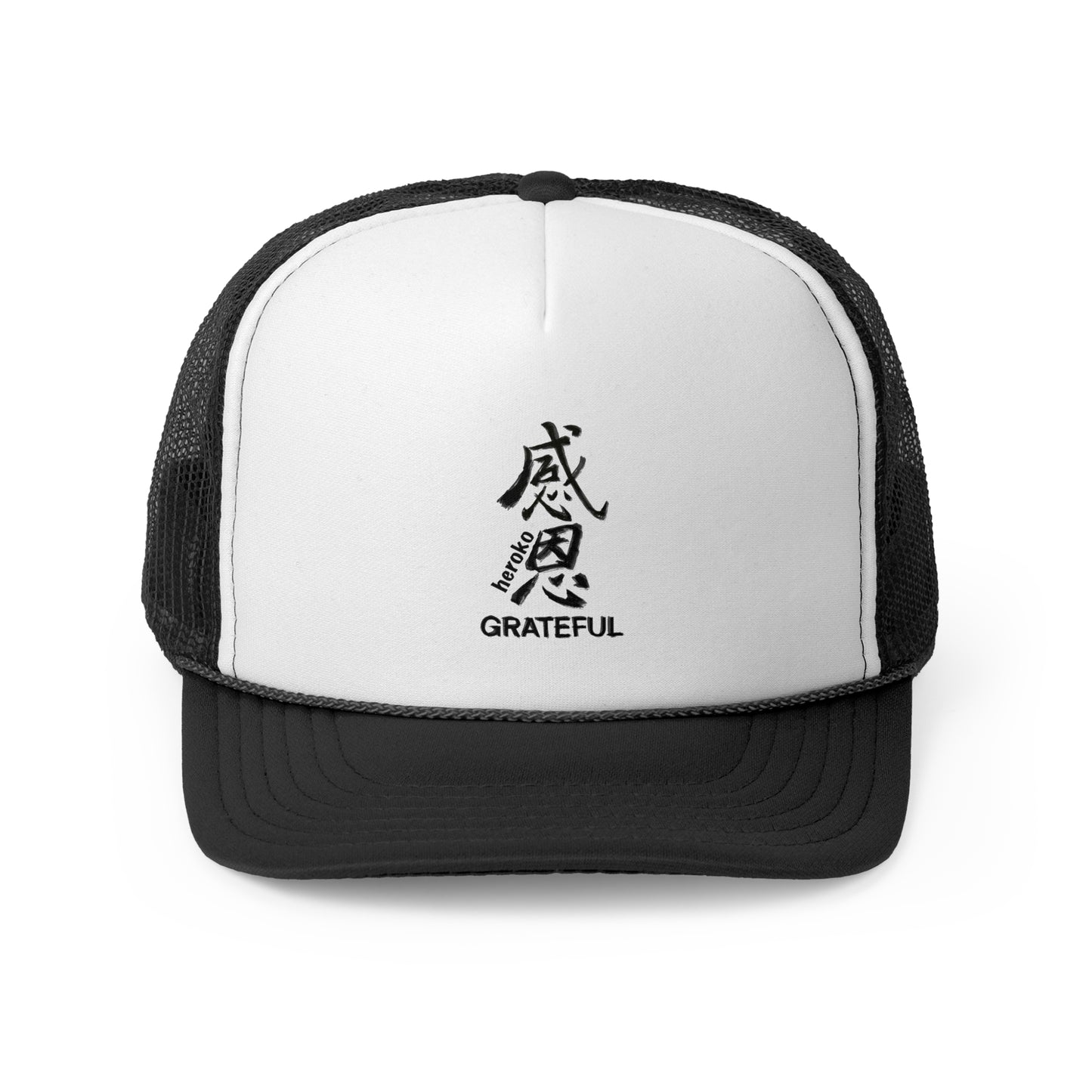 GRATEFUL IN CHINESE Trucker Cap/Hat