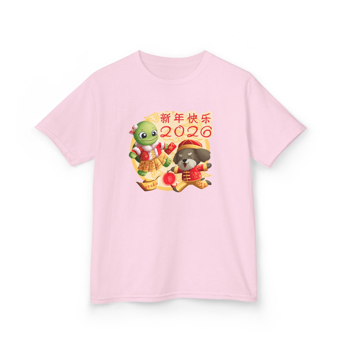Kids Tee -Turtle and Dog in Lunar New Year Outfits Graphic Tee