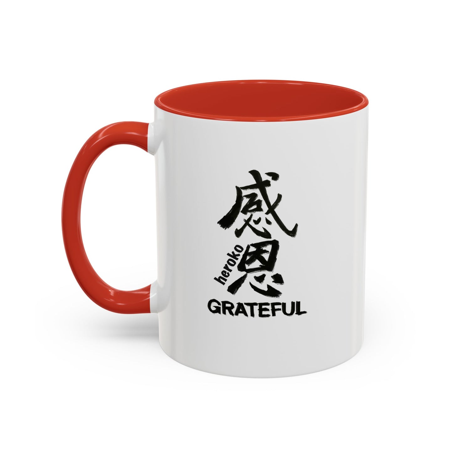 GRATEFUL IN CHINESE Coffee Mug/Cup,