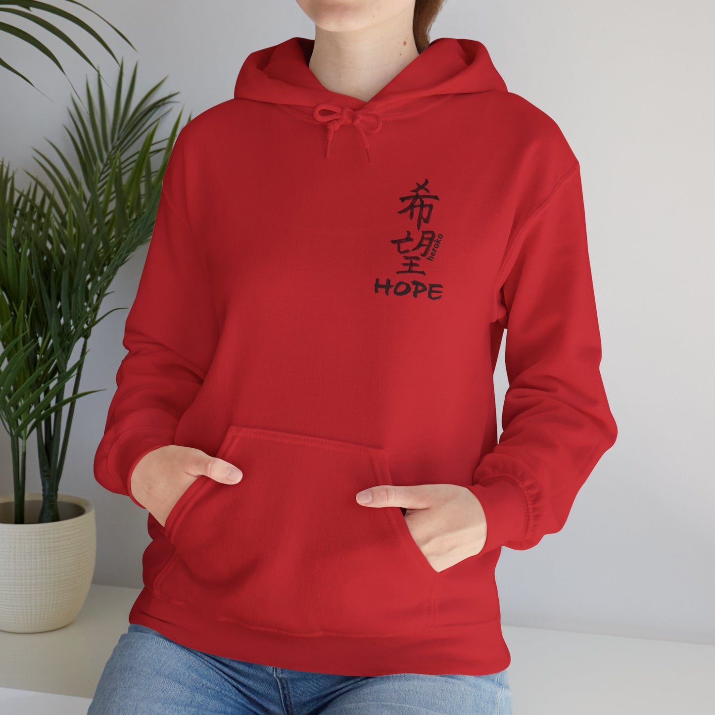 Adults HOPE IN CHINESE Hoodie