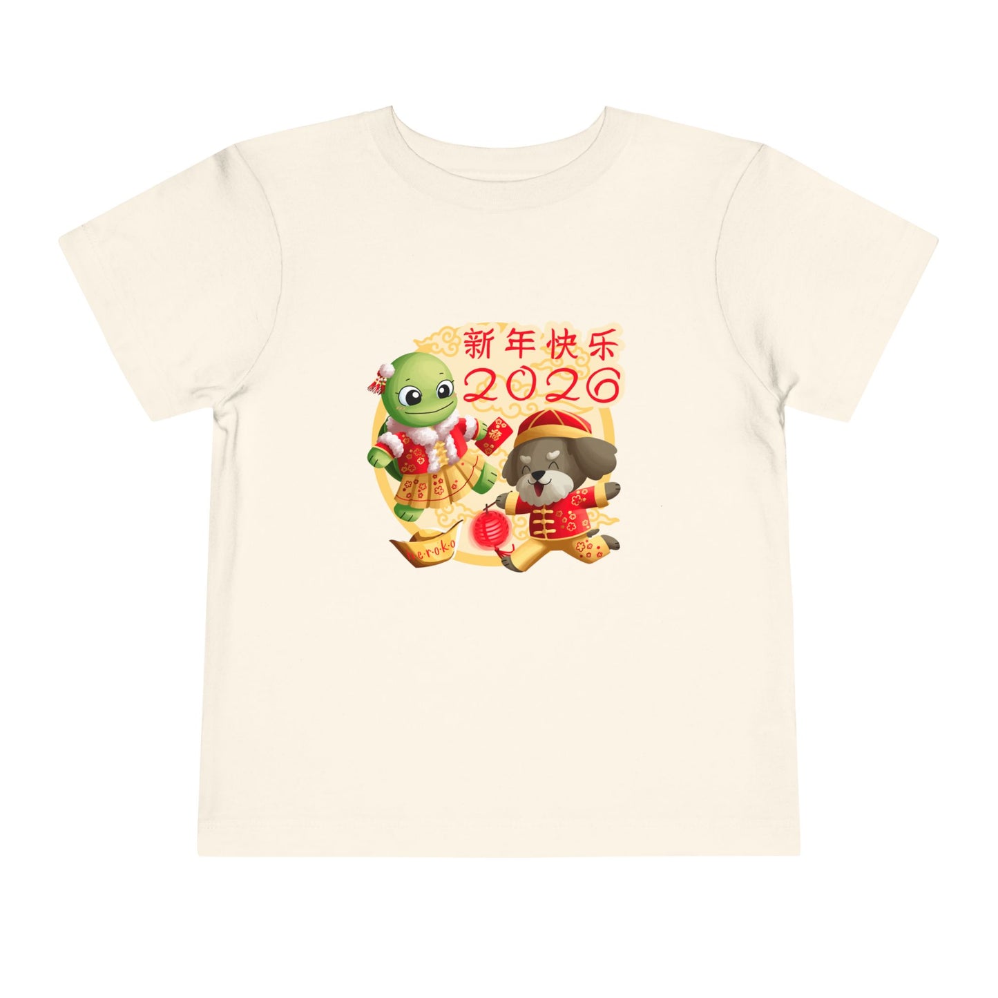 Toddler Tee — Cute Turtle & Puppy in Lunar New Year Outfits