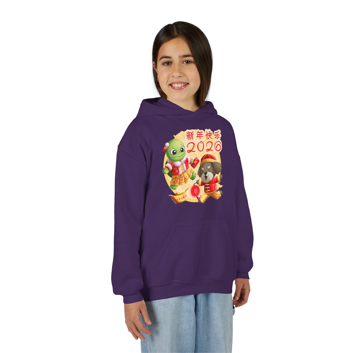 Kids Hoodie —Turtle and Dog in Lunar New Year Outfits