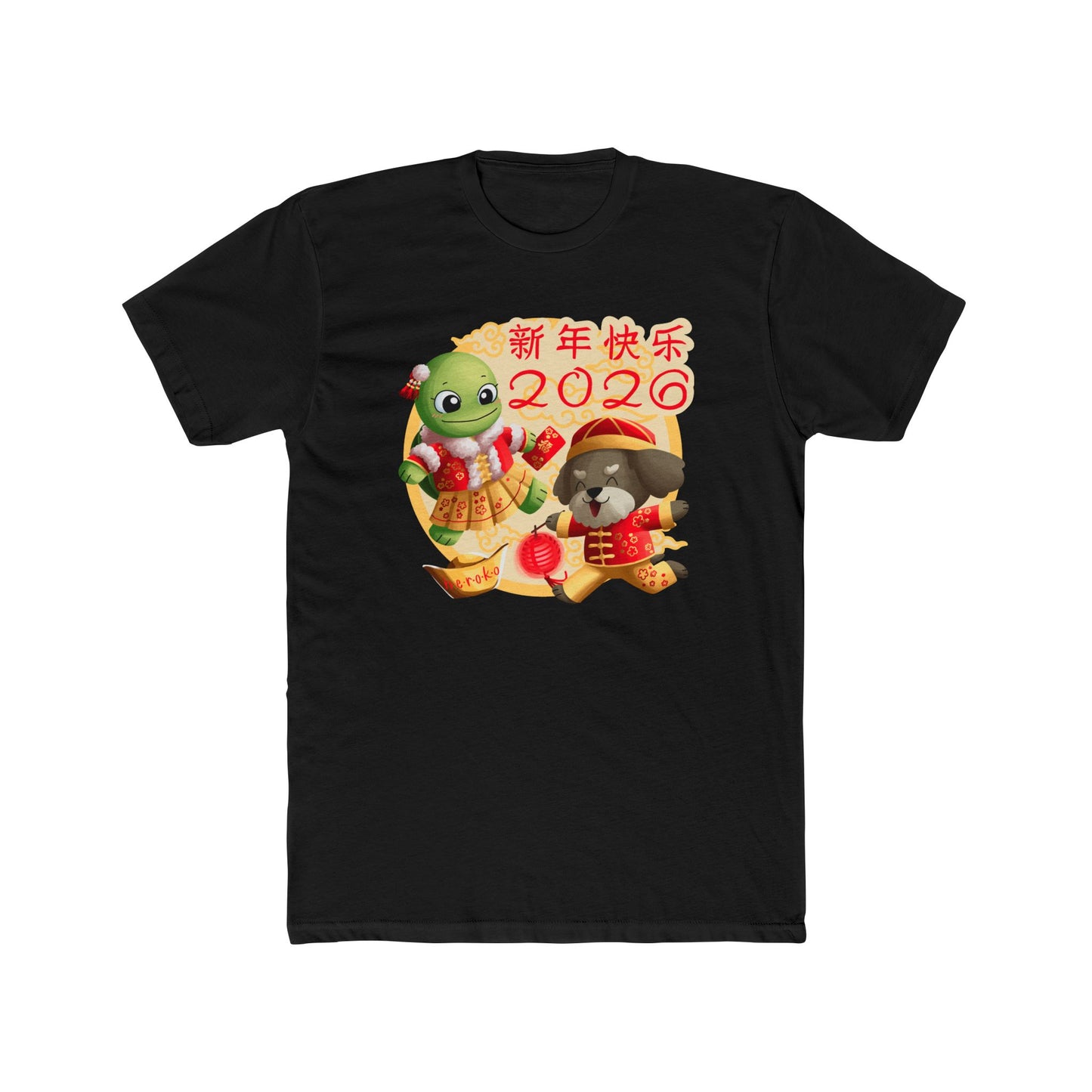 Adults Tee - Turtle and Dog in Lunar New Year Outfits