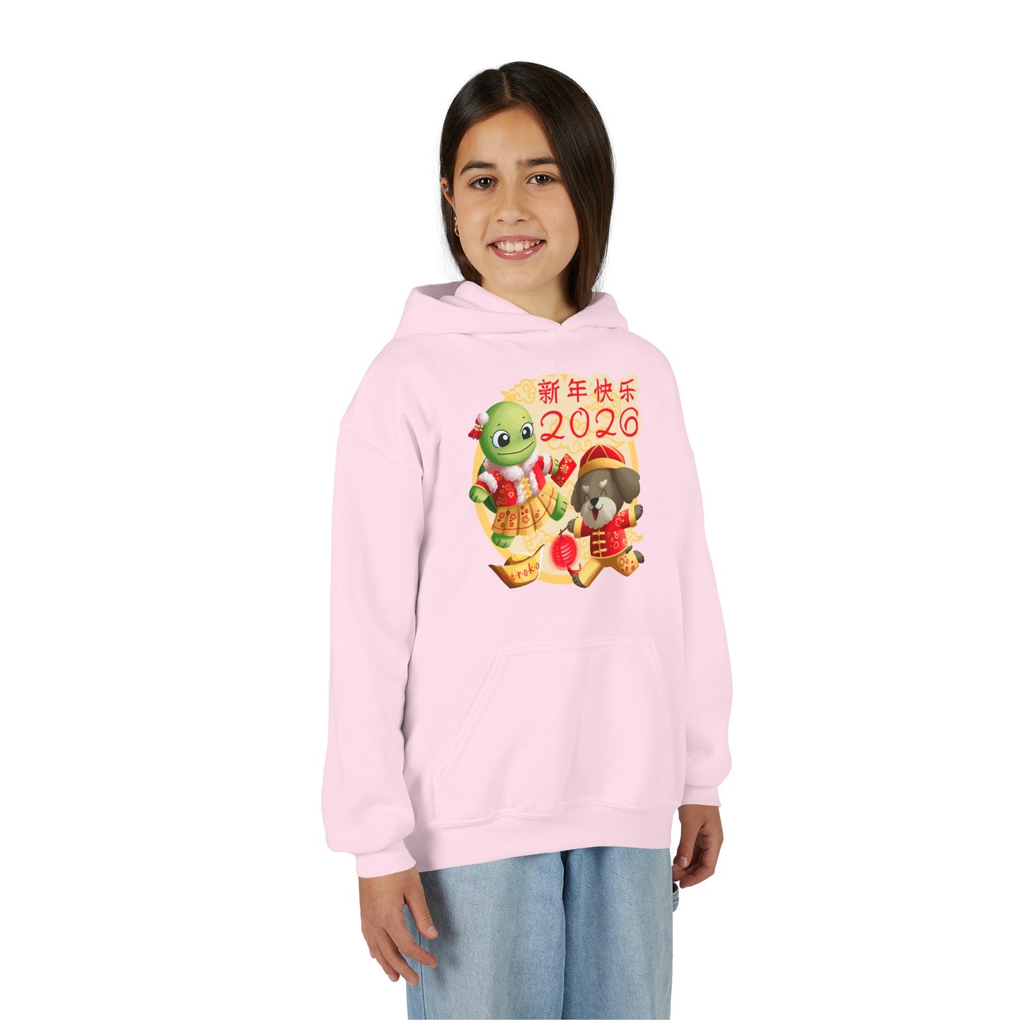 Kids Hoodie —Turtle and Dog in Lunar New Year Outfits