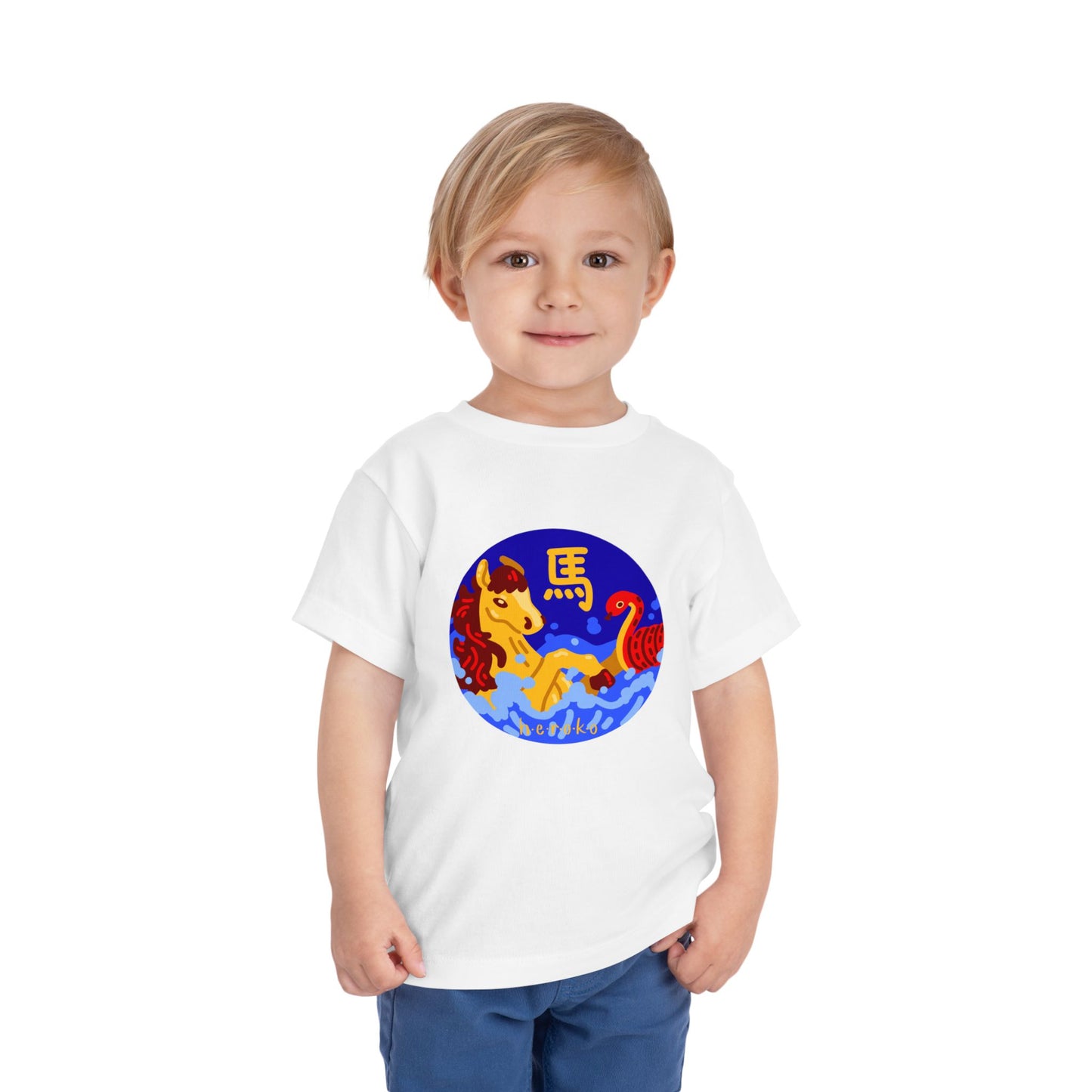 Toddler Tee - Year of the Horse Lunar New Year Design