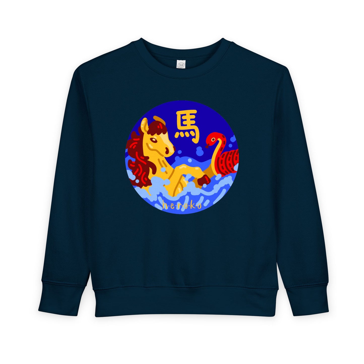 Toddler Sweatshirt-Year of the Horse Lunar New Year Design
