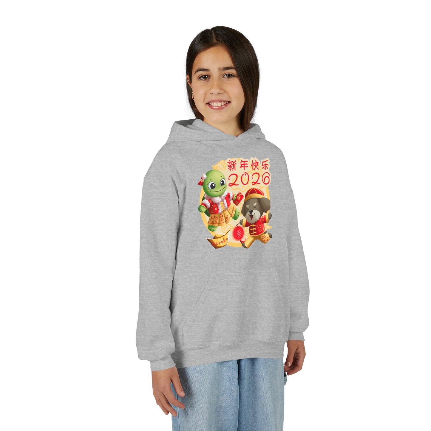 Kids Hoodie —Turtle and Dog in Lunar New Year Outfits