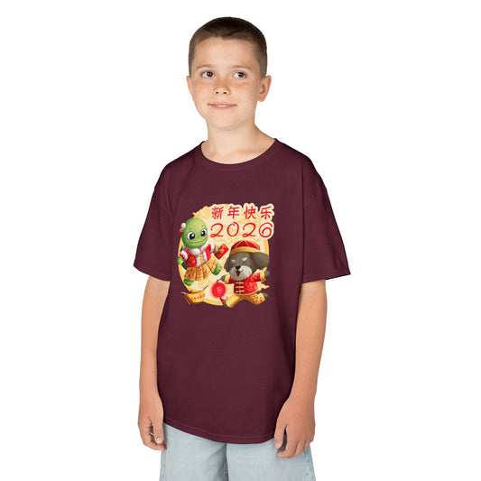 Kids Tee -Turtle and Dog in Lunar New Year Outfits Graphic Tee
