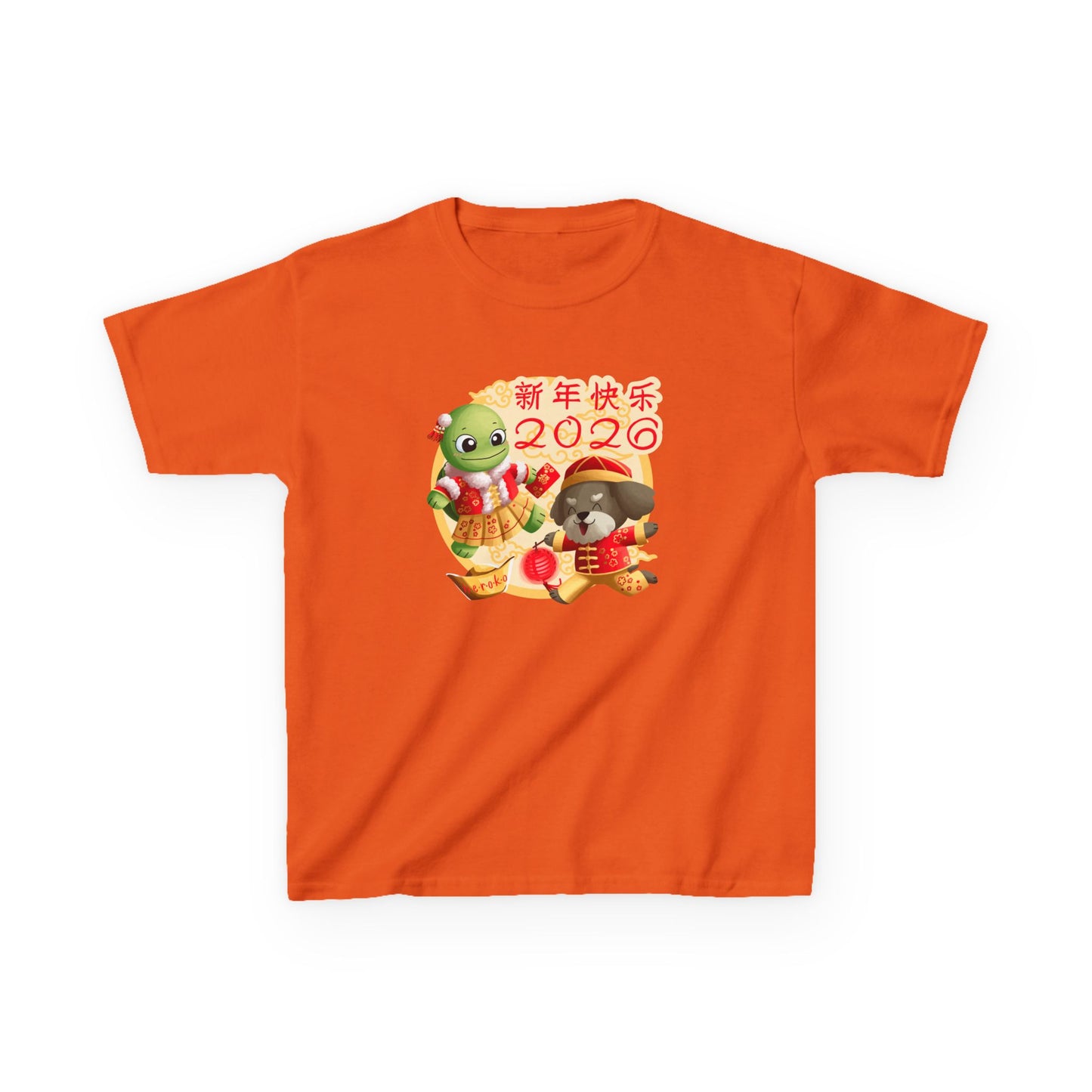 Kids Tee -Turtle and Dog in Lunar New Year Outfits Graphic Tee