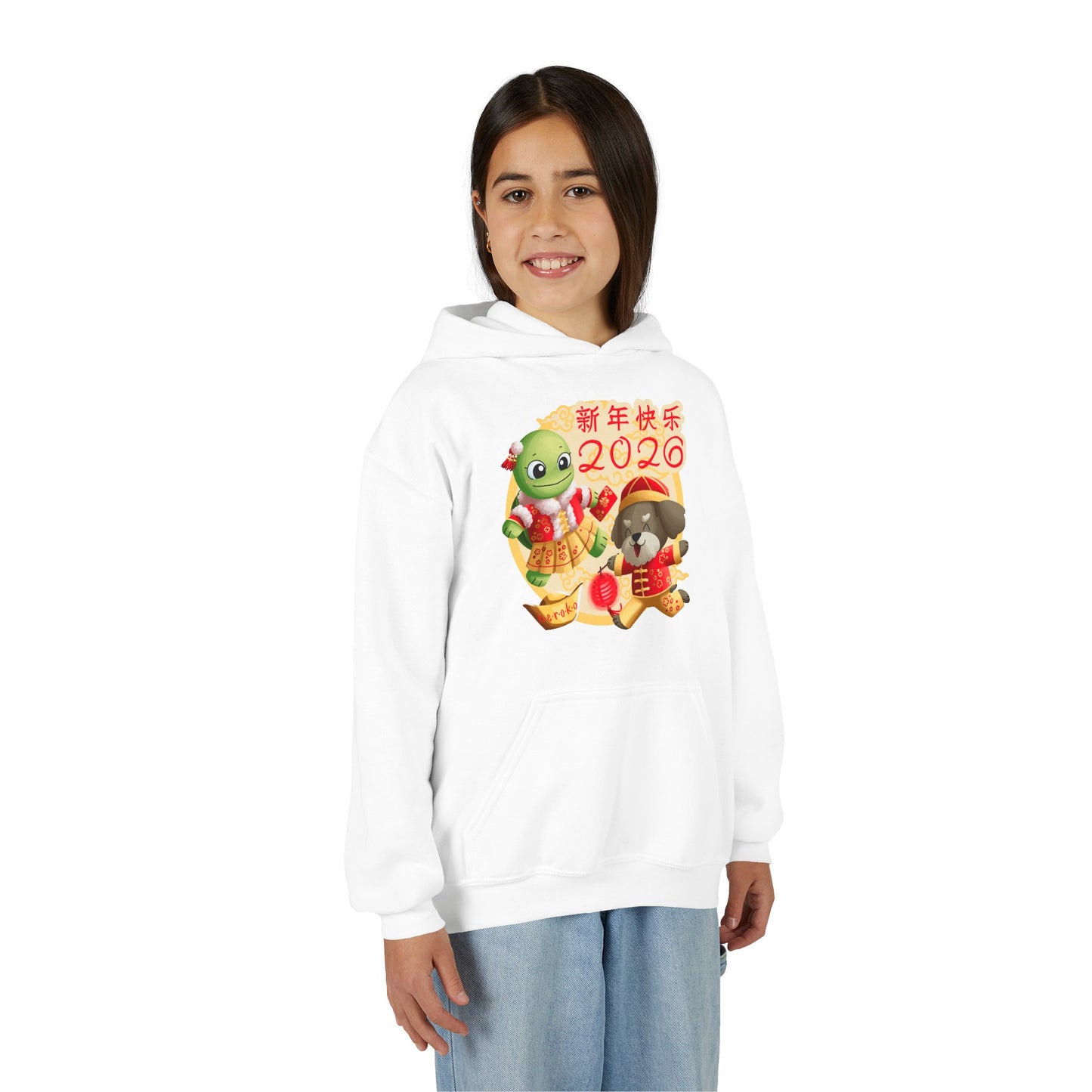 Kids Hoodie —Turtle and Dog in Lunar New Year Outfits