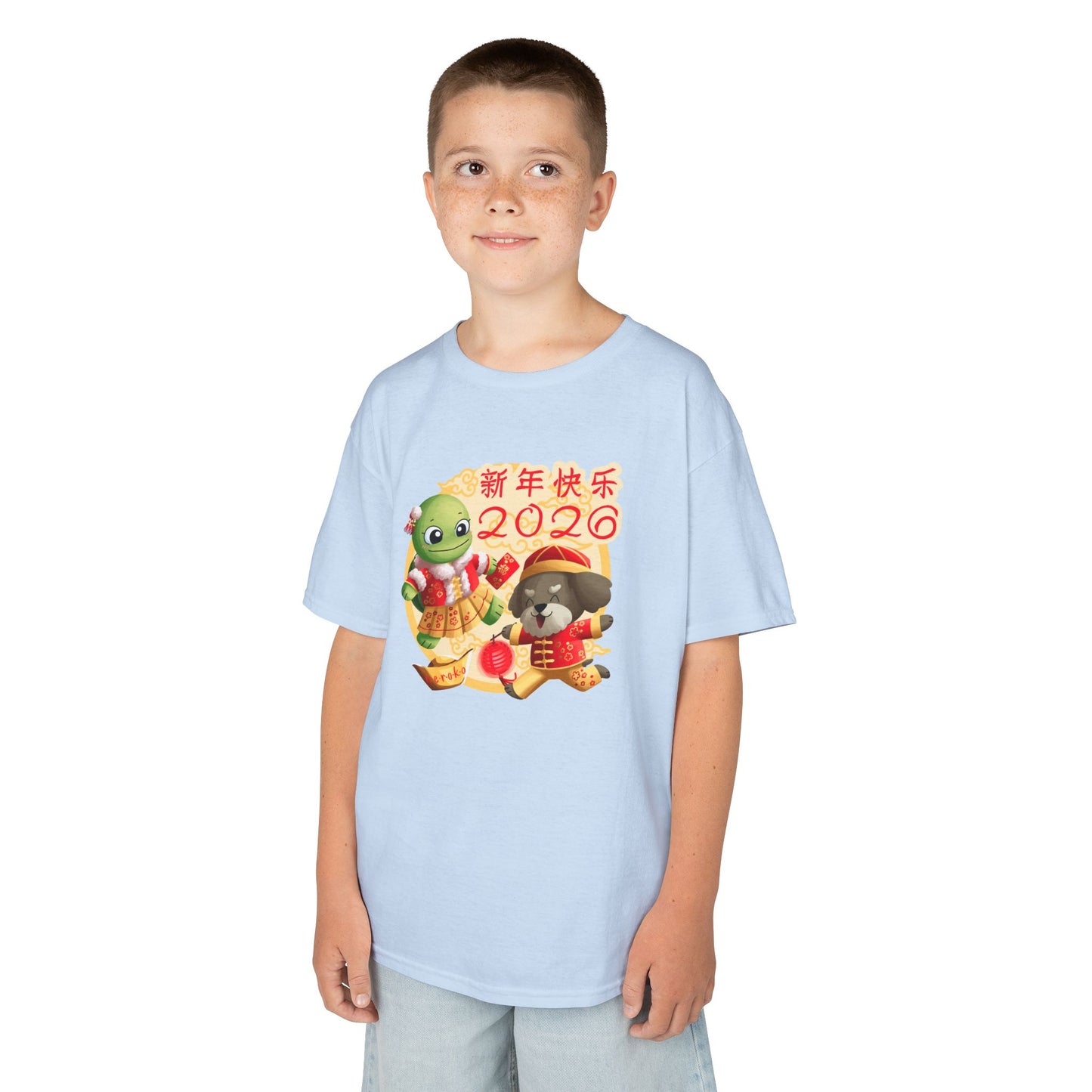 Kids Tee -Turtle and Dog in Lunar New Year Outfits Graphic Tee