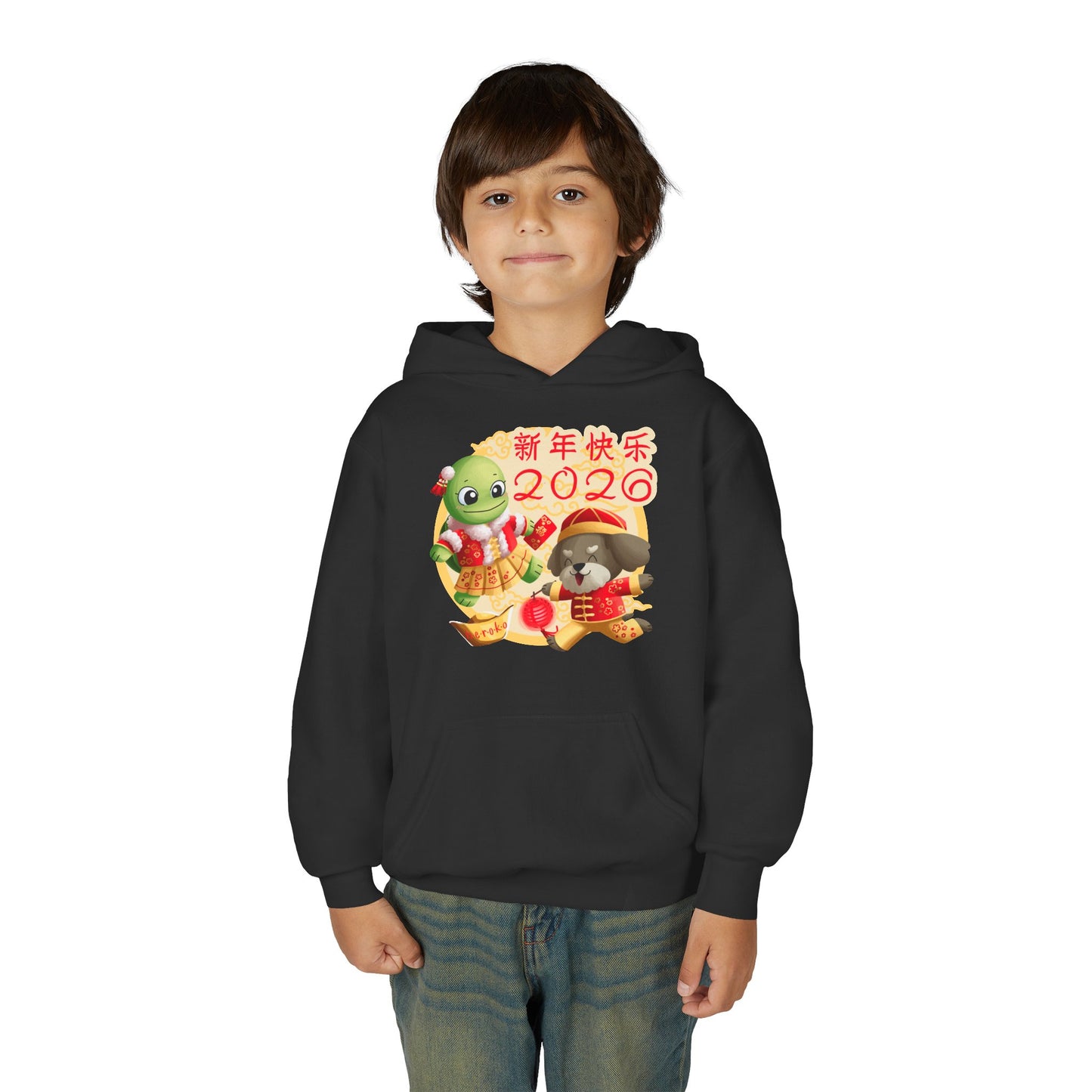 Kids Hoodie —Turtle and Dog in Lunar New Year Outfits