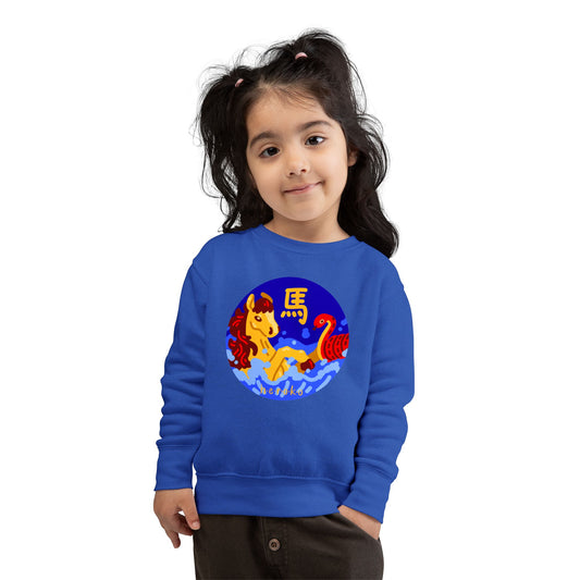 Toddler Sweatshirt-Year of the Horse Lunar New Year Design