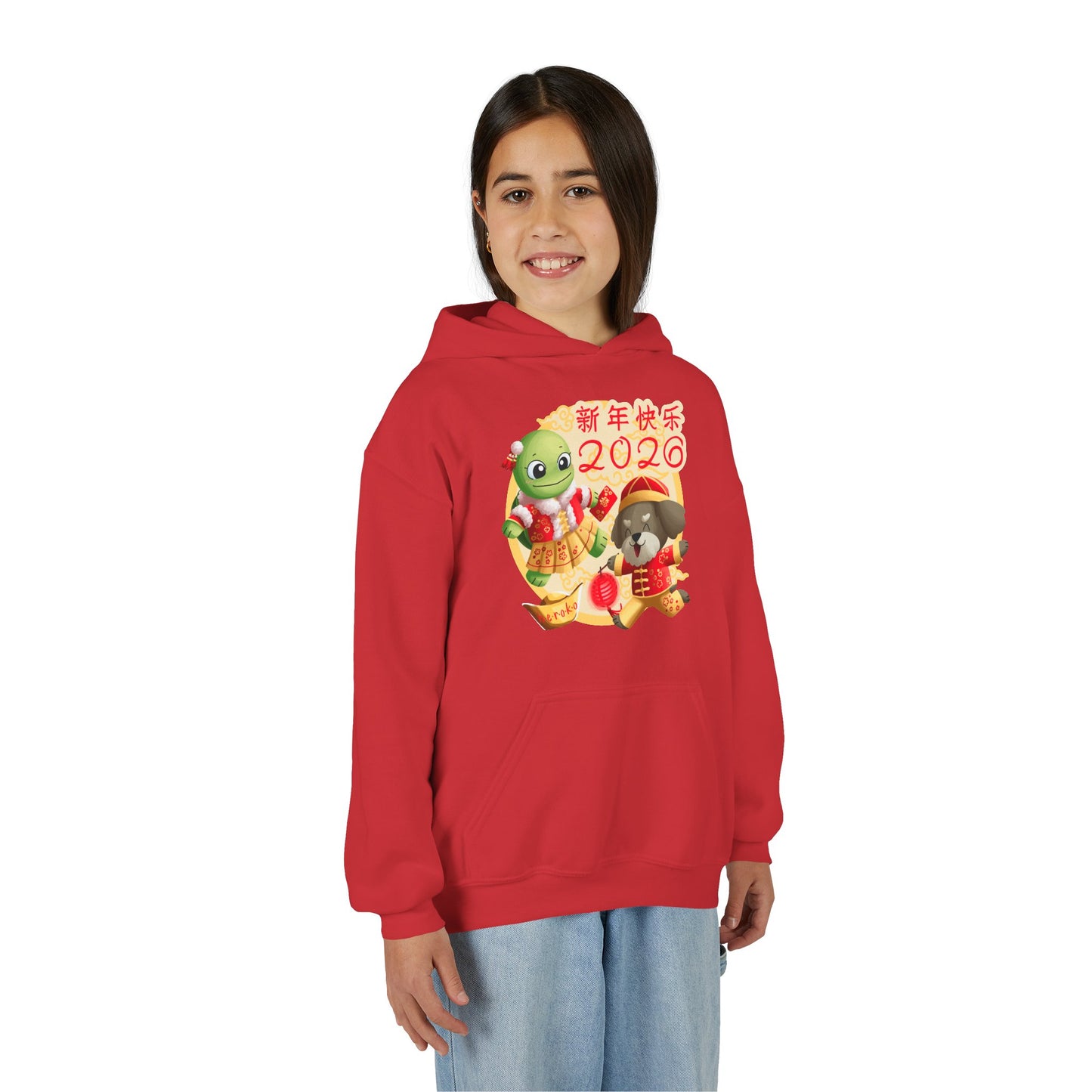 Kids Hoodie —Turtle and Dog in Lunar New Year Outfits
