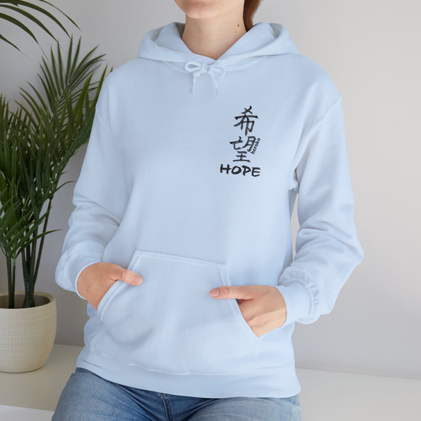 Adults HOPE IN CHINESE Hoodie