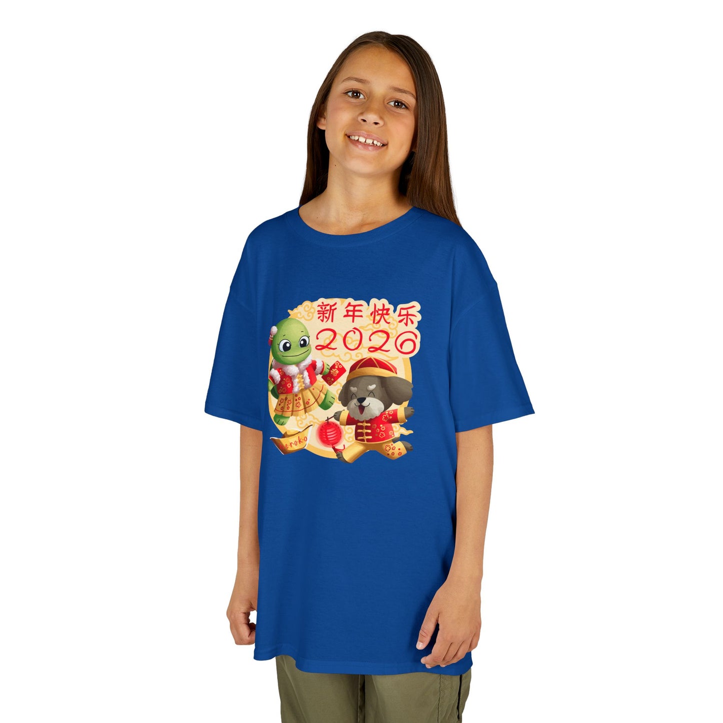 Kids Tee -Turtle and Dog in Lunar New Year Outfits Graphic Tee