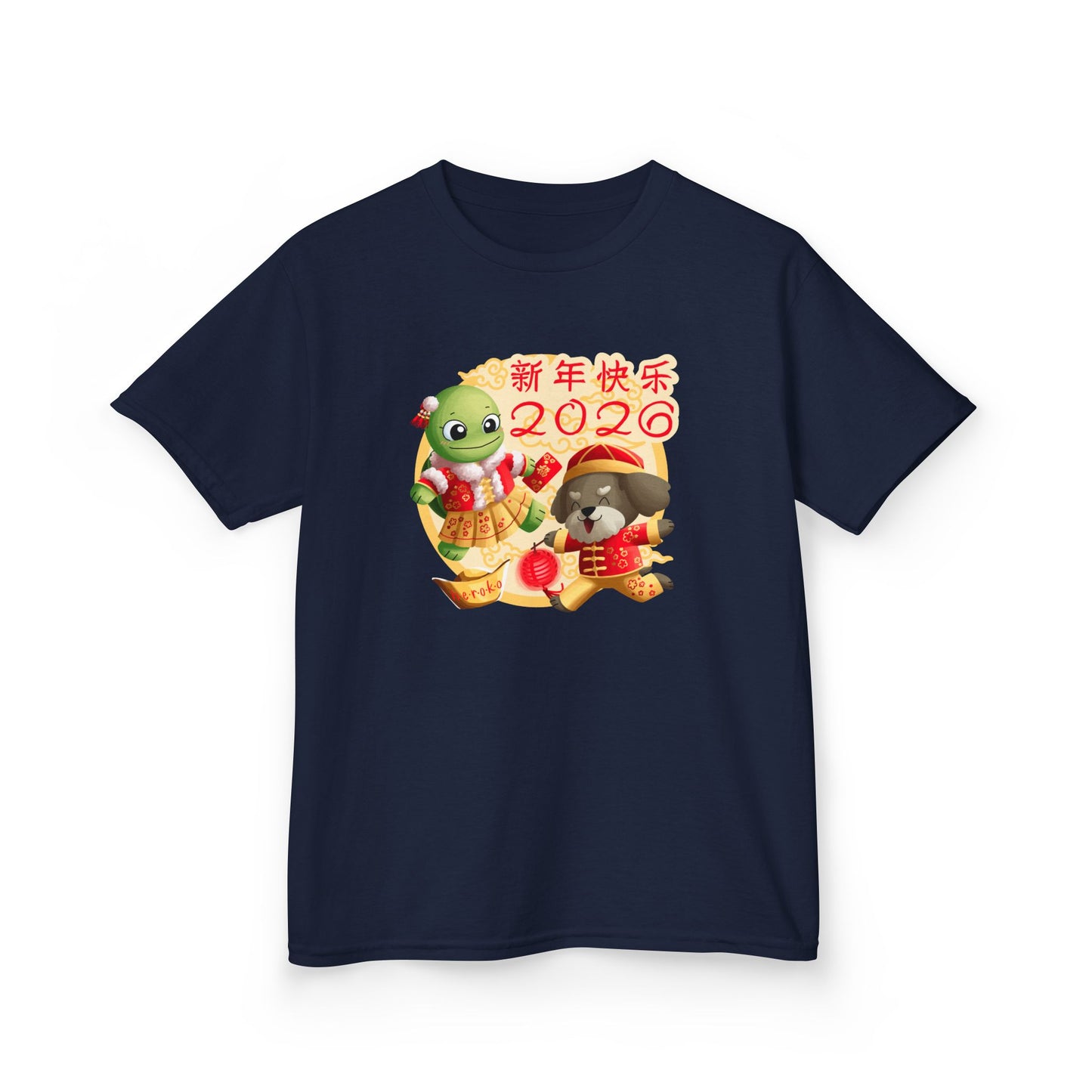 Kids Tee -Turtle and Dog in Lunar New Year Outfits Graphic Tee