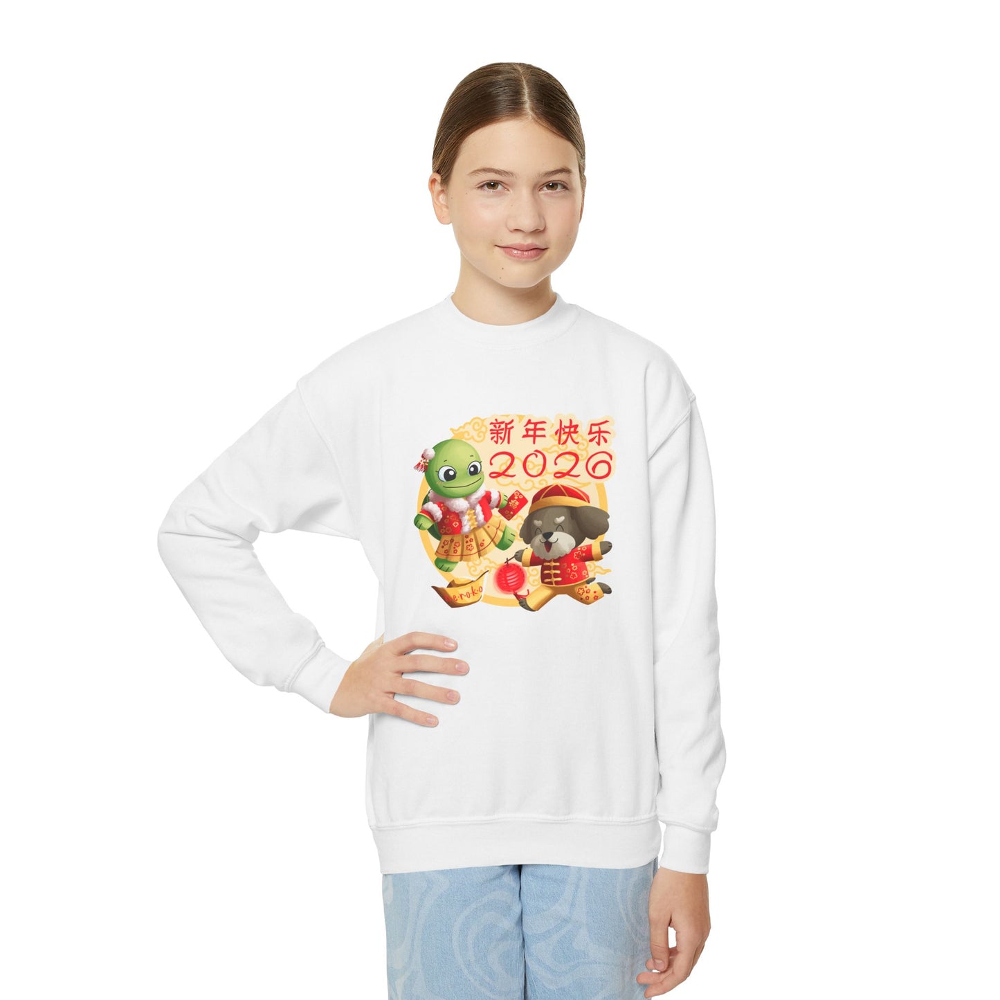 Kids Crewneck Sweatshirt —Turtle and Dog in Lunar New Year Outfits