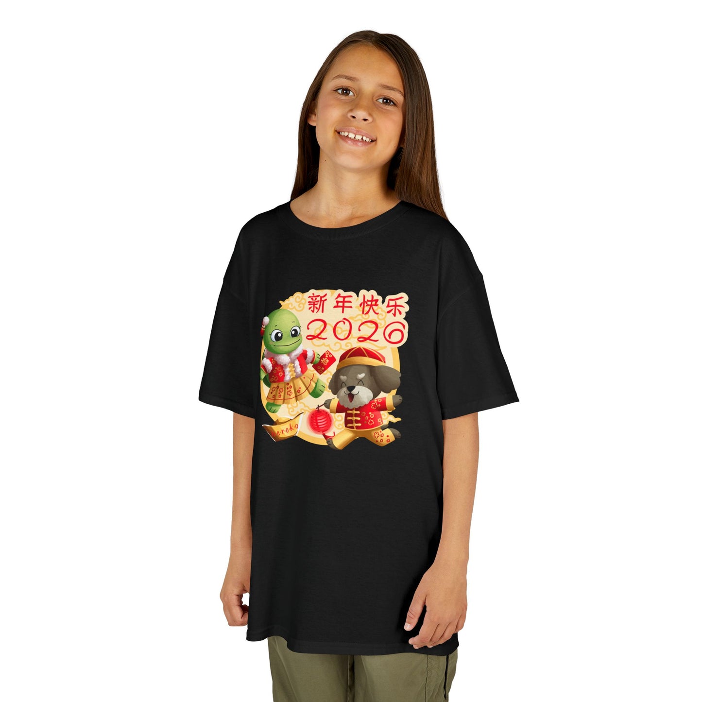 Kids Tee -Turtle and Dog in Lunar New Year Outfits Graphic Tee