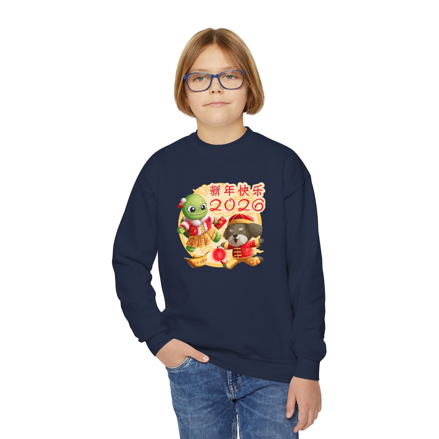Kids Crewneck Sweatshirt —Turtle and Dog in Lunar New Year Outfits