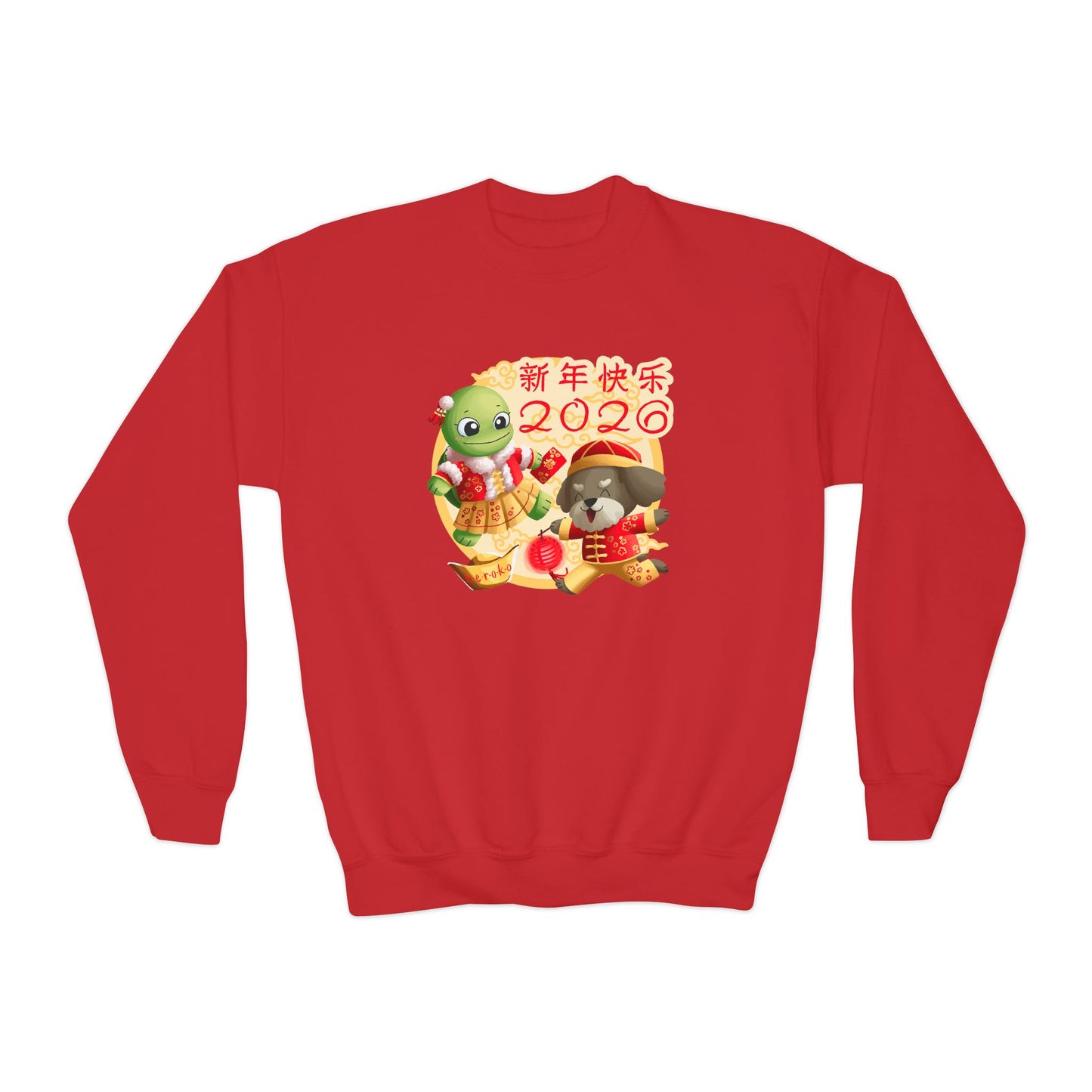 Kids Crewneck Sweatshirt —Turtle and Dog in Lunar New Year Outfits