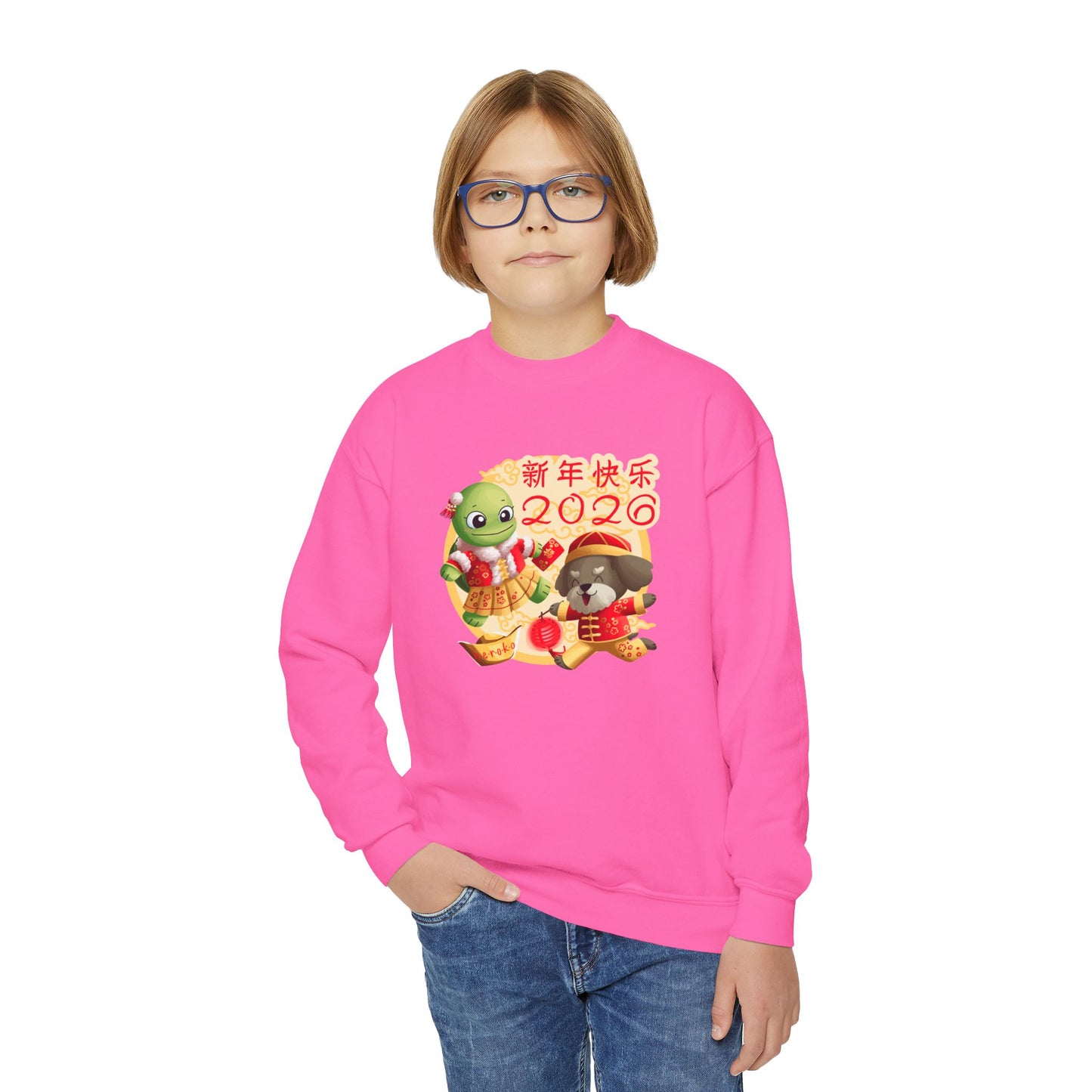 Kids Crewneck Sweatshirt —Turtle and Dog in Lunar New Year Outfits