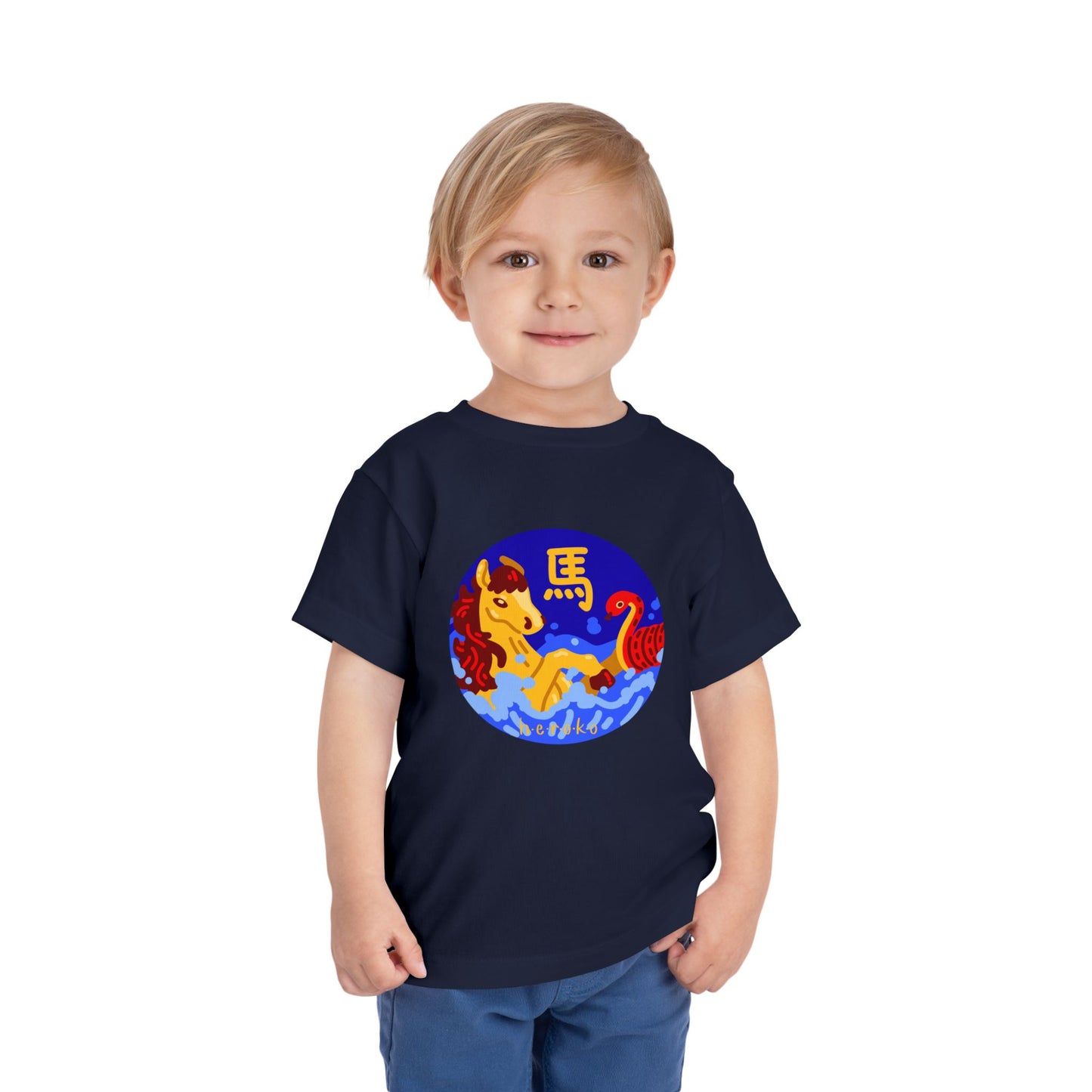 Toddler Tee - Year of the Horse Lunar New Year Design