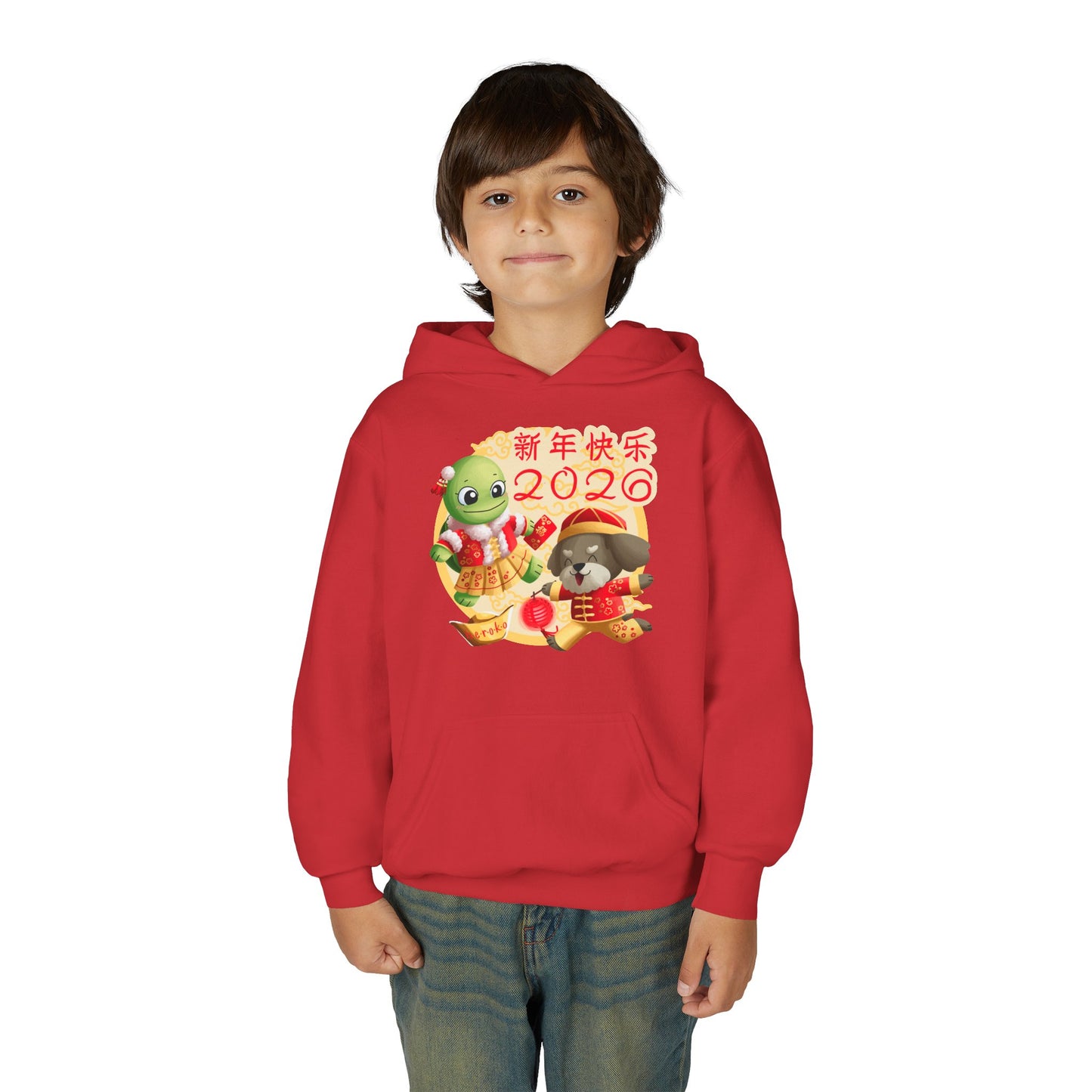 Kids Hoodie —Turtle and Dog in Lunar New Year Outfits