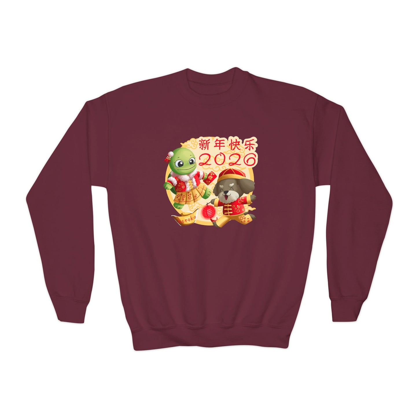 Kids Crewneck Sweatshirt —Turtle and Dog in Lunar New Year Outfits