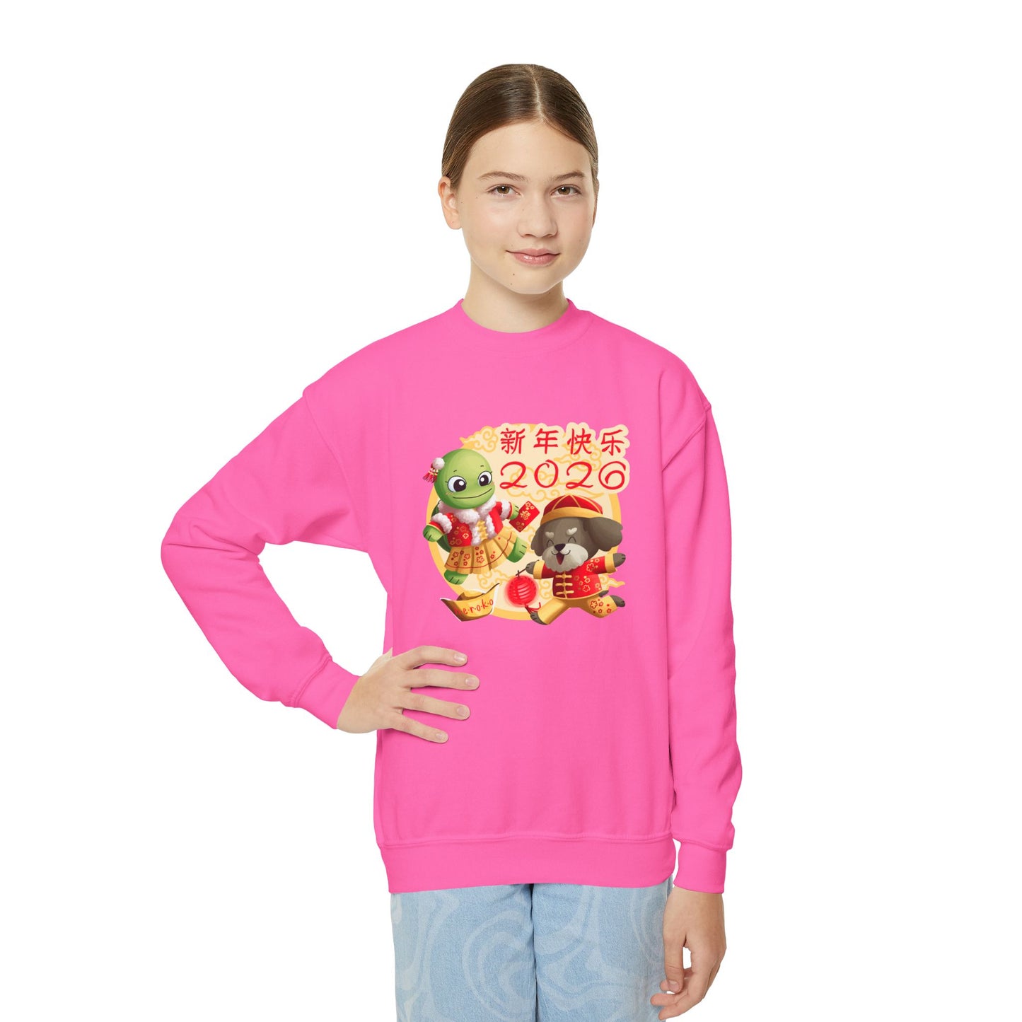 Kids Crewneck Sweatshirt —Turtle and Dog in Lunar New Year Outfits
