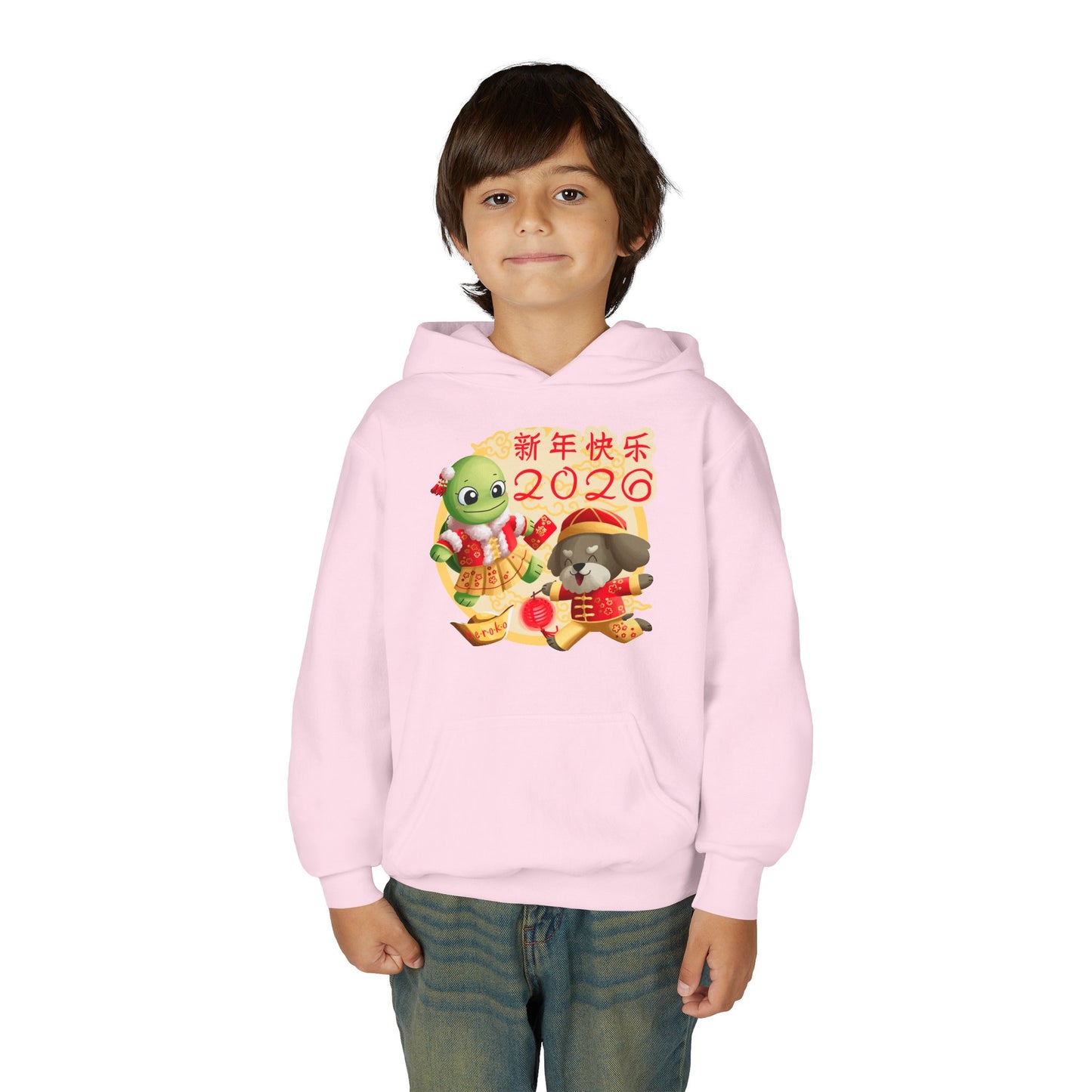 Kids Hoodie —Turtle and Dog in Lunar New Year Outfits