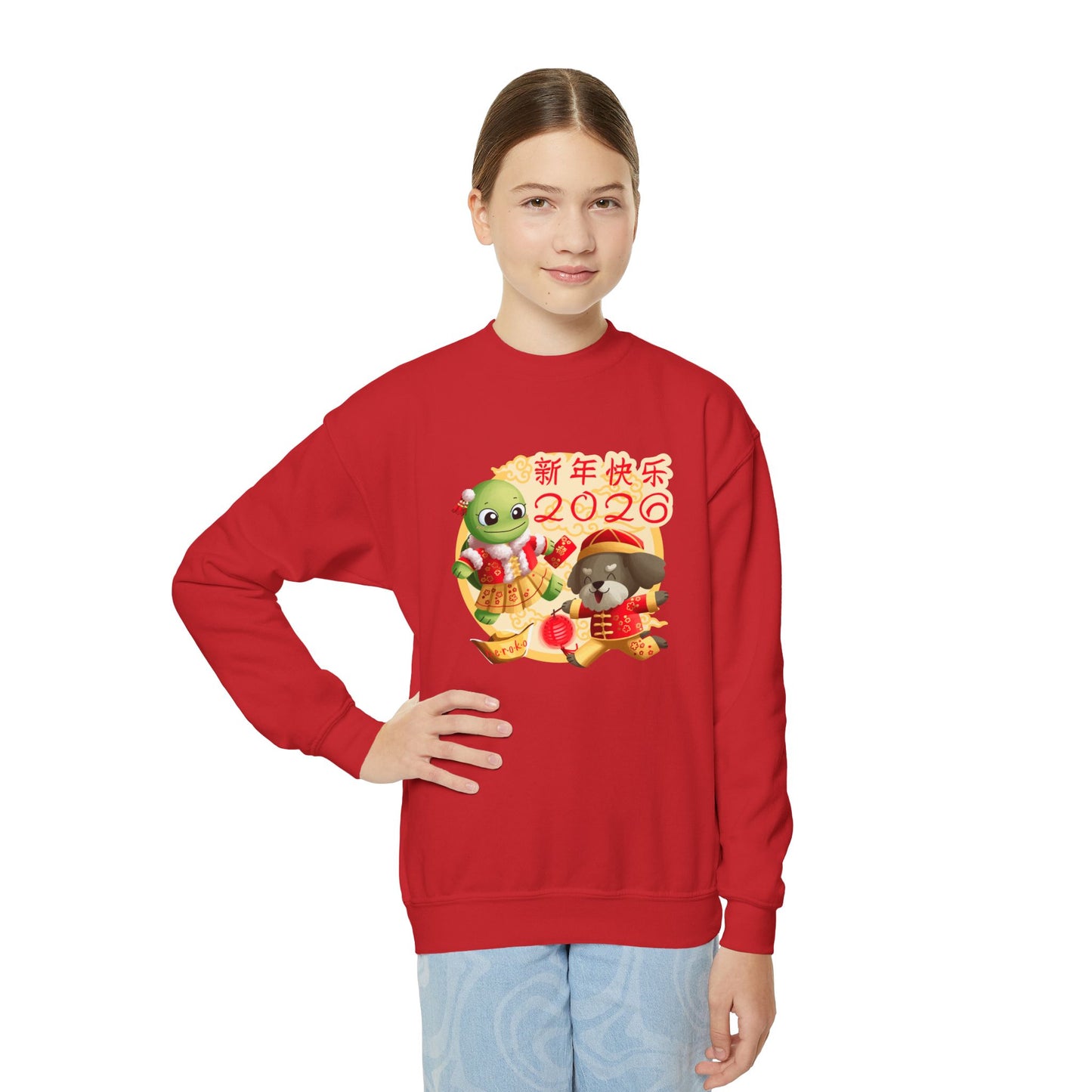 Kids Crewneck Sweatshirt —Turtle and Dog in Lunar New Year Outfits