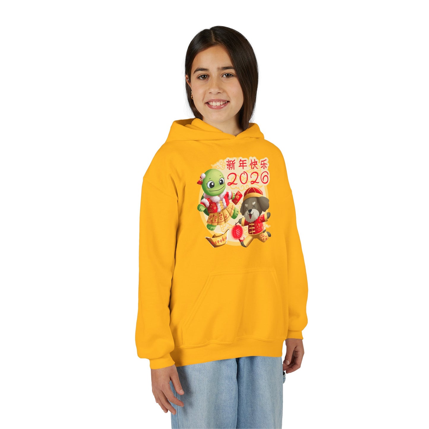 Kids Hoodie —Turtle and Dog in Lunar New Year Outfits