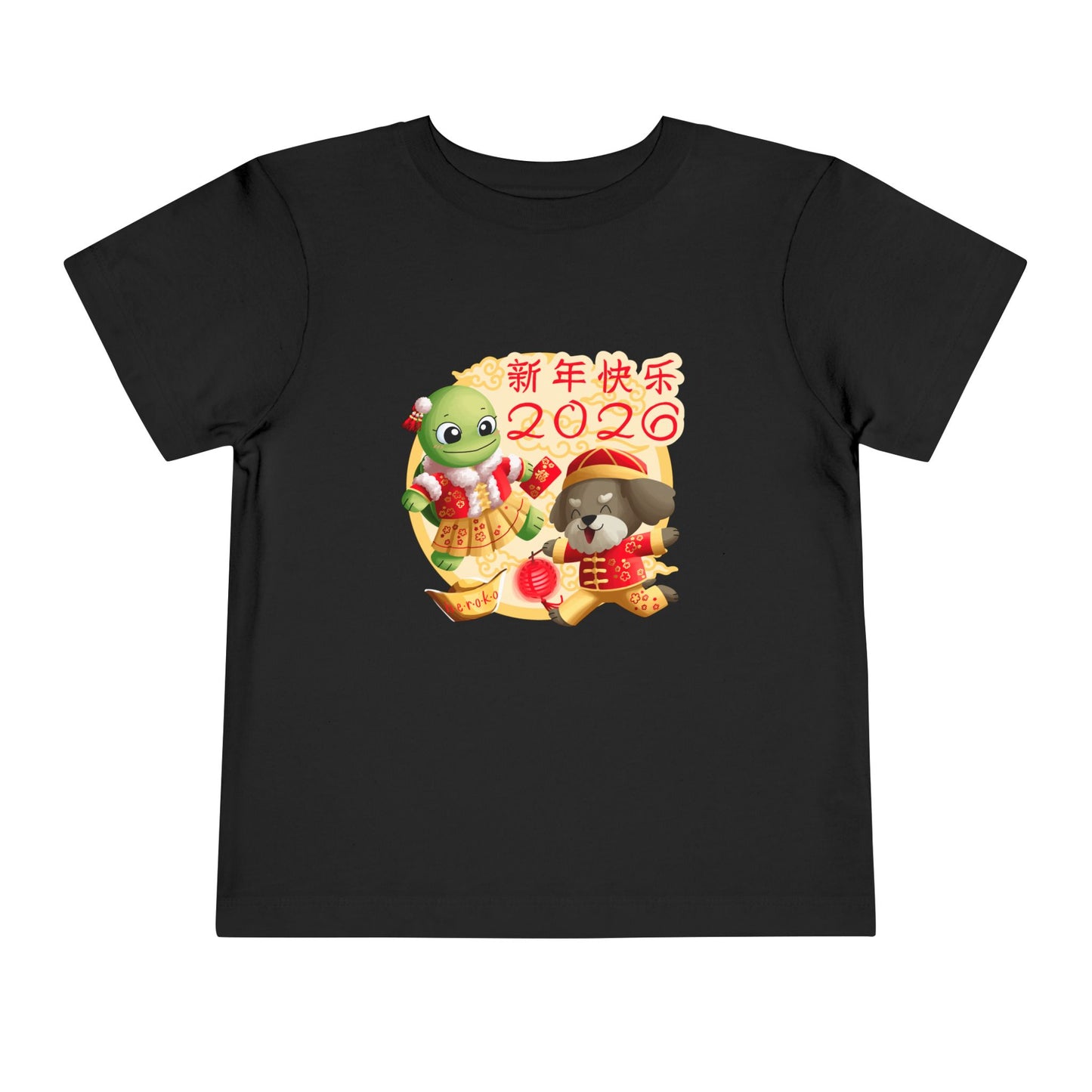 Toddler Tee — Cute Turtle & Puppy in Lunar New Year Outfits