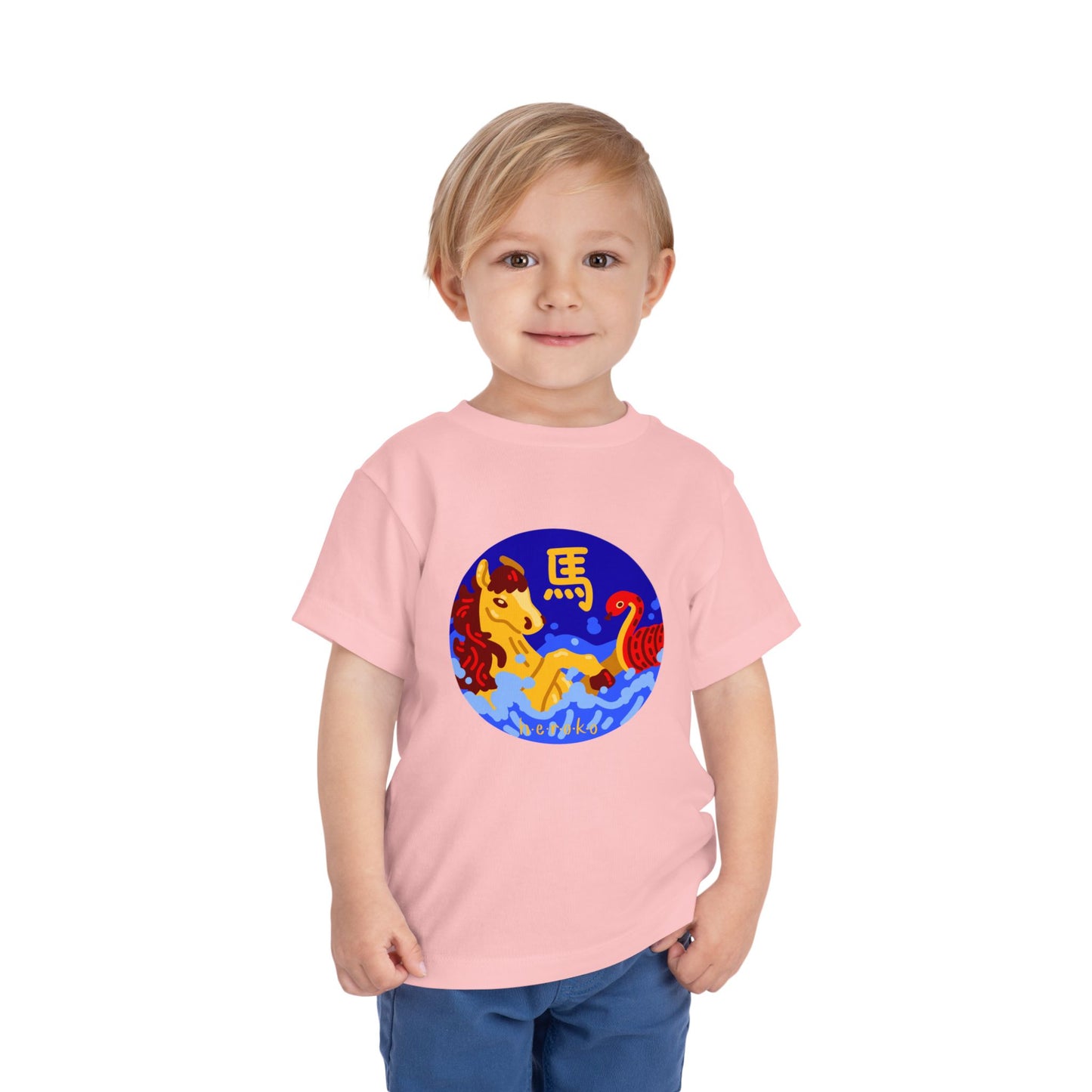 Toddler Tee - Year of the Horse Lunar New Year Design