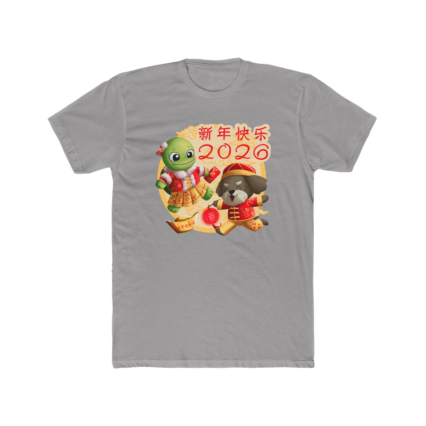 Adults Tee - Turtle and Dog in Lunar New Year Outfits