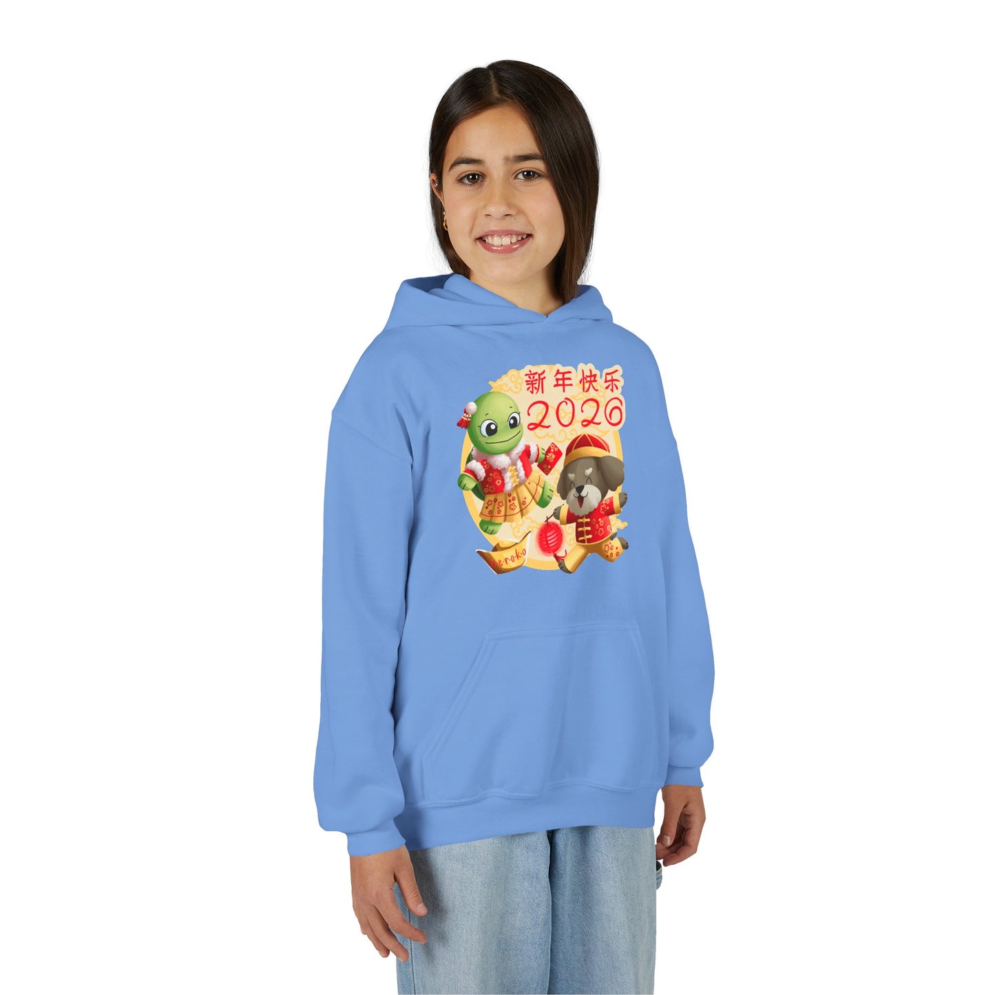 Kids Hoodie —Turtle and Dog in Lunar New Year Outfits